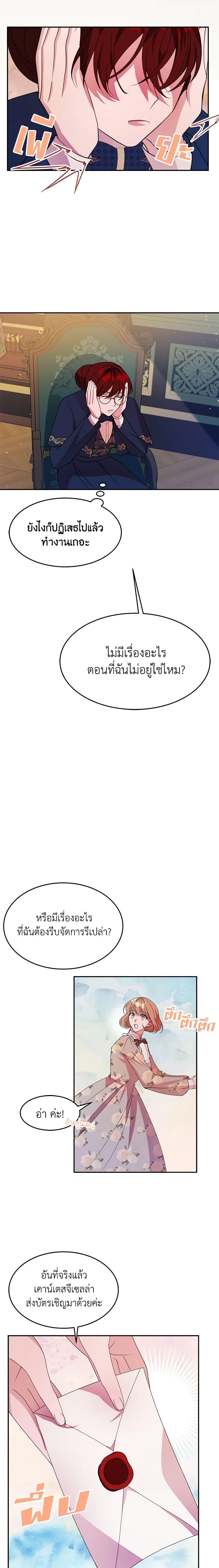 Manga-lc-com อ่านมังงะ อ่านการ์ตูน ออนไลน์ ฟรี The Raven Duchess ตอนที่ 1 2 3 4 5 6 7 8 9 10 11 12 13 14 ฟรี ไม่มีโฆษณา Manga-lc - อ่าน มังงะ อ่าน การ์ตูน ออนไลน์ อ่านมังงะ ฟรี