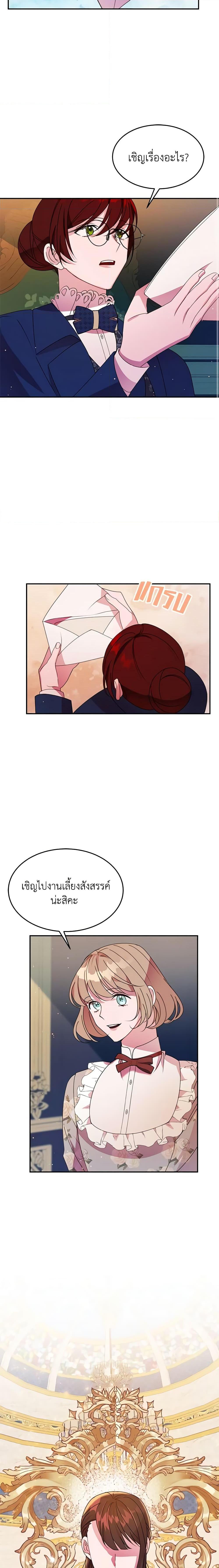 Manga-lc-com อ่านมังงะ อ่านการ์ตูน ออนไลน์ ฟรี The Raven Duchess ตอนที่ 1 2 3 4 5 6 7 8 9 10 11 12 13 14 ฟรี ไม่มีโฆษณา Manga-lc - อ่าน มังงะ อ่าน การ์ตูน ออนไลน์ อ่านมังงะ ฟรี