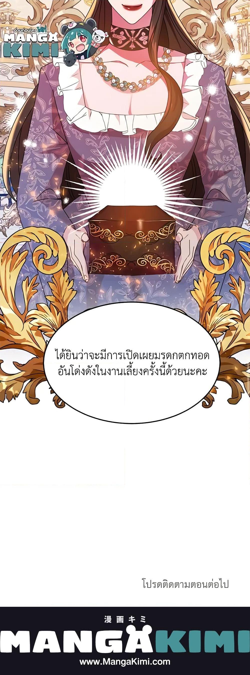 Manga-lc-com อ่านมังงะ อ่านการ์ตูน ออนไลน์ ฟรี The Raven Duchess ตอนที่ 1 2 3 4 5 6 7 8 9 10 11 12 13 14 ฟรี ไม่มีโฆษณา Manga-lc - อ่าน มังงะ อ่าน การ์ตูน ออนไลน์ อ่านมังงะ ฟรี