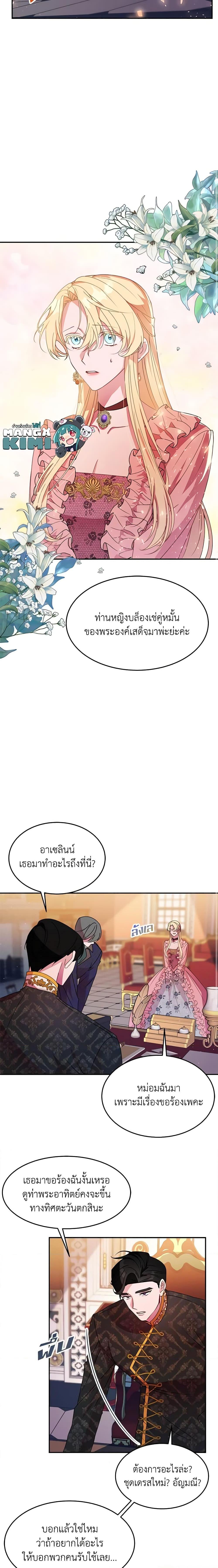 Manga-lc-com อ่านมังงะ อ่านการ์ตูน ออนไลน์ ฟรี The Raven Duchess ตอนที่ 1 2 3 4 5 6 7 8 9 10 11 12 13 14 ฟรี ไม่มีโฆษณา Manga-lc - อ่าน มังงะ อ่าน การ์ตูน ออนไลน์ อ่านมังงะ ฟรี