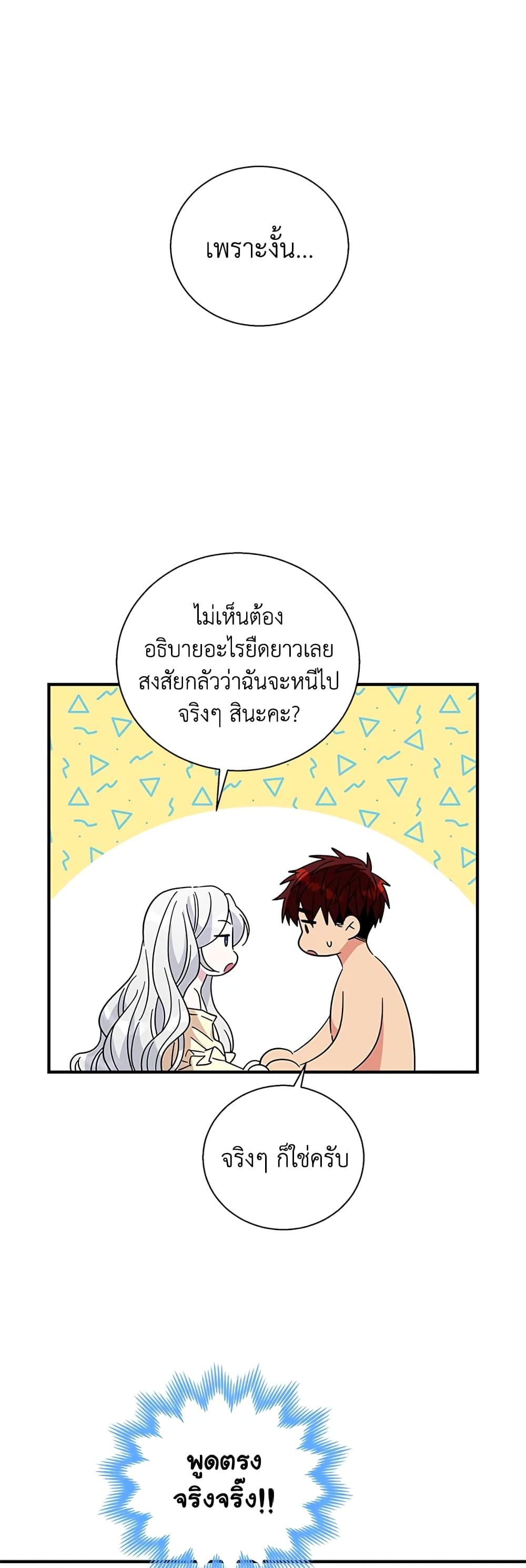 Manga-lc-com อ่านมังงะ อ่านการ์ตูน ออนไลน์ ฟรี Honey, I’m Going On a Strike ตอนที่ 1 2 3 4 5 6 7 8 9 10 11 12 13 14 ฟรี ไม่มีโฆษณา Manga-lc - อ่าน มังงะ อ่าน การ์ตูน ออนไลน์ อ่านมังงะ ฟรี