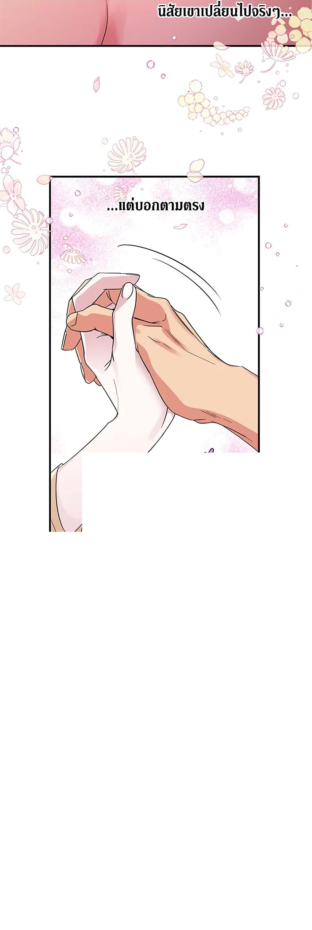 Manga-lc-com อ่านมังงะ อ่านการ์ตูน ออนไลน์ ฟรี Honey, I’m Going On a Strike ตอนที่ 1 2 3 4 5 6 7 8 9 10 11 12 13 14 ฟรี ไม่มีโฆษณา Manga-lc - อ่าน มังงะ อ่าน การ์ตูน ออนไลน์ อ่านมังงะ ฟรี