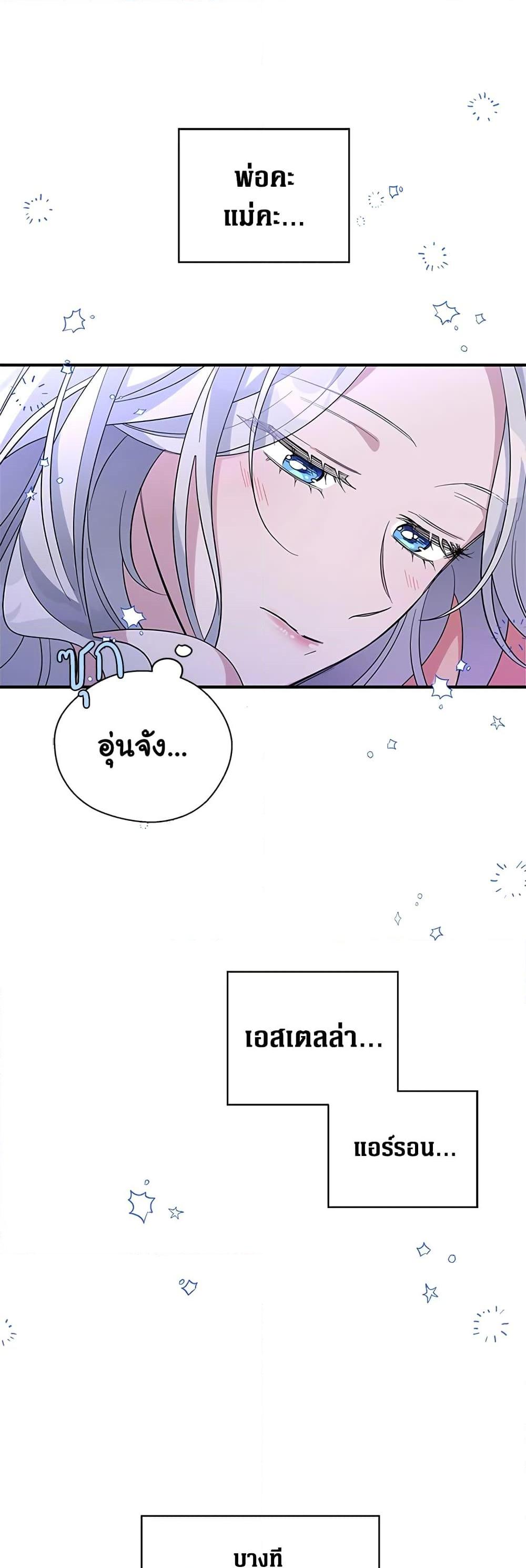 Manga-lc-com อ่านมังงะ อ่านการ์ตูน ออนไลน์ ฟรี Honey, I’m Going On a Strike ตอนที่ 1 2 3 4 5 6 7 8 9 10 11 12 13 14 ฟรี ไม่มีโฆษณา Manga-lc - อ่าน มังงะ อ่าน การ์ตูน ออนไลน์ อ่านมังงะ ฟรี