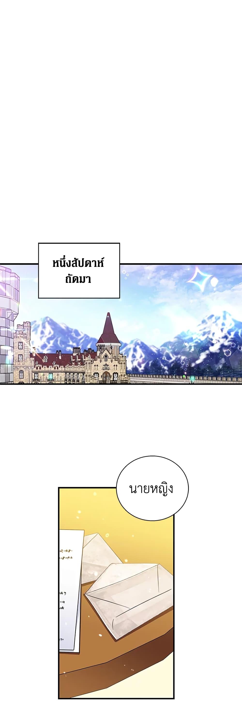 Manga-lc-com อ่านมังงะ อ่านการ์ตูน ออนไลน์ ฟรี Honey, I’m Going On a Strike ตอนที่ 1 2 3 4 5 6 7 8 9 10 11 12 13 14 ฟรี ไม่มีโฆษณา Manga-lc - อ่าน มังงะ อ่าน การ์ตูน ออนไลน์ อ่านมังงะ ฟรี