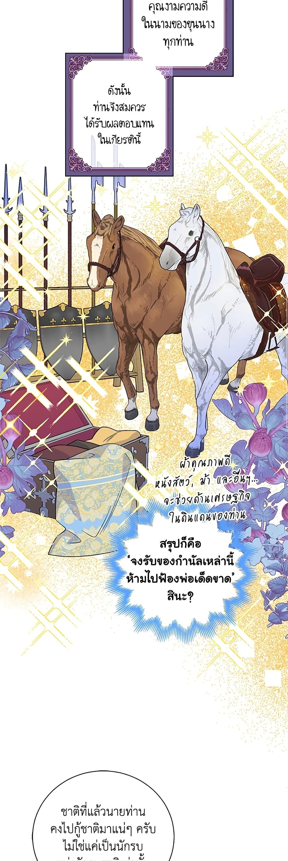 Manga-lc-com อ่านมังงะ อ่านการ์ตูน ออนไลน์ ฟรี Honey, I’m Going On a Strike ตอนที่ 1 2 3 4 5 6 7 8 9 10 11 12 13 14 ฟรี ไม่มีโฆษณา Manga-lc - อ่าน มังงะ อ่าน การ์ตูน ออนไลน์ อ่านมังงะ ฟรี