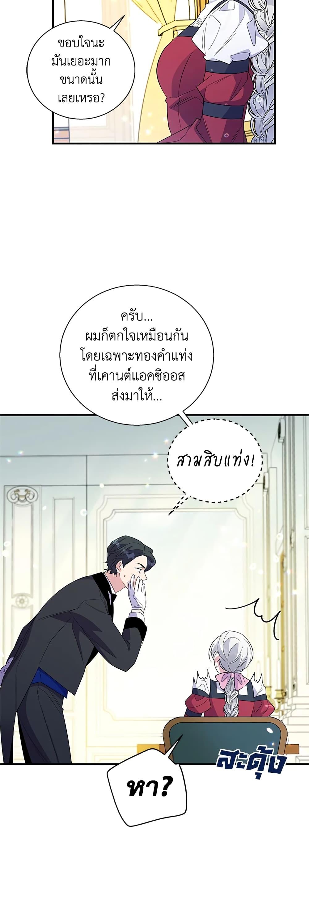 Manga-lc-com อ่านมังงะ อ่านการ์ตูน ออนไลน์ ฟรี Honey, I’m Going On a Strike ตอนที่ 1 2 3 4 5 6 7 8 9 10 11 12 13 14 ฟรี ไม่มีโฆษณา Manga-lc - อ่าน มังงะ อ่าน การ์ตูน ออนไลน์ อ่านมังงะ ฟรี