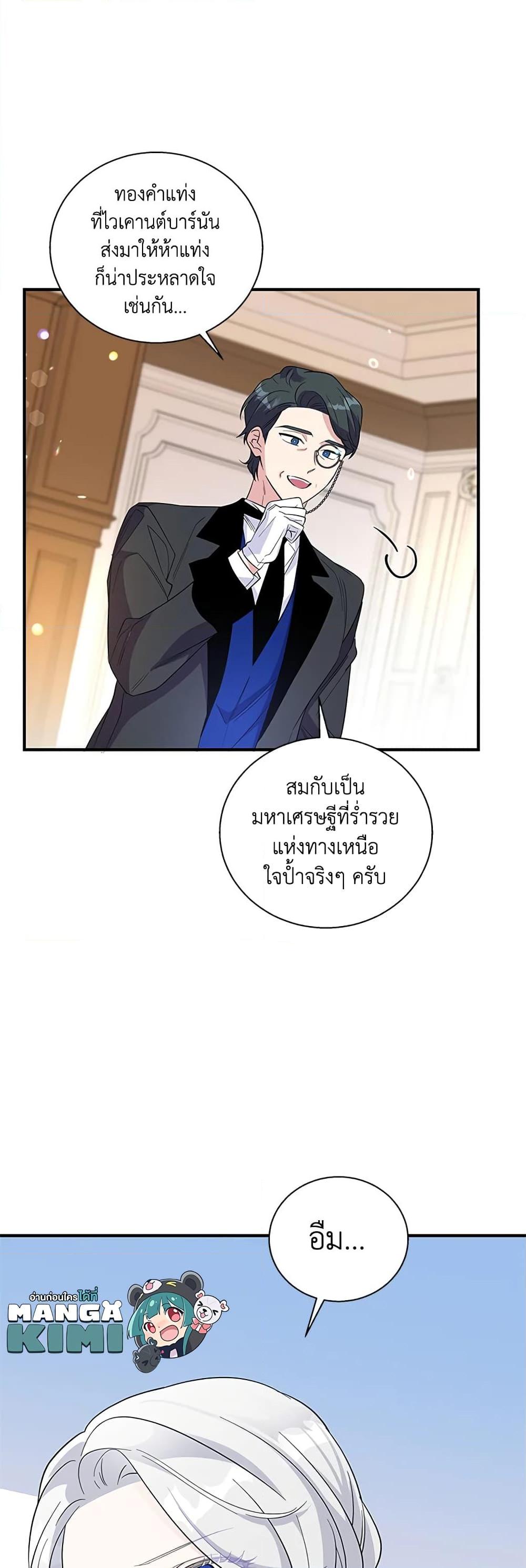 Manga-lc-com อ่านมังงะ อ่านการ์ตูน ออนไลน์ ฟรี Honey, I’m Going On a Strike ตอนที่ 1 2 3 4 5 6 7 8 9 10 11 12 13 14 ฟรี ไม่มีโฆษณา Manga-lc - อ่าน มังงะ อ่าน การ์ตูน ออนไลน์ อ่านมังงะ ฟรี
