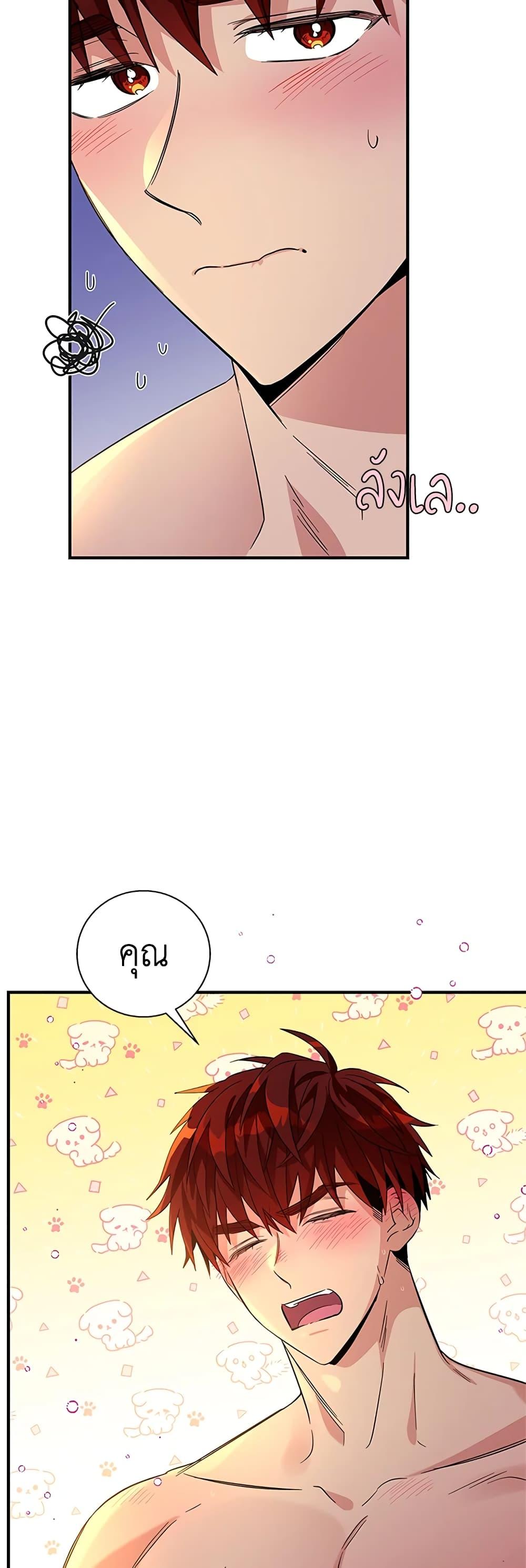 Manga-lc-com อ่านมังงะ อ่านการ์ตูน ออนไลน์ ฟรี Honey, I’m Going On a Strike ตอนที่ 1 2 3 4 5 6 7 8 9 10 11 12 13 14 ฟรี ไม่มีโฆษณา Manga-lc - อ่าน มังงะ อ่าน การ์ตูน ออนไลน์ อ่านมังงะ ฟรี