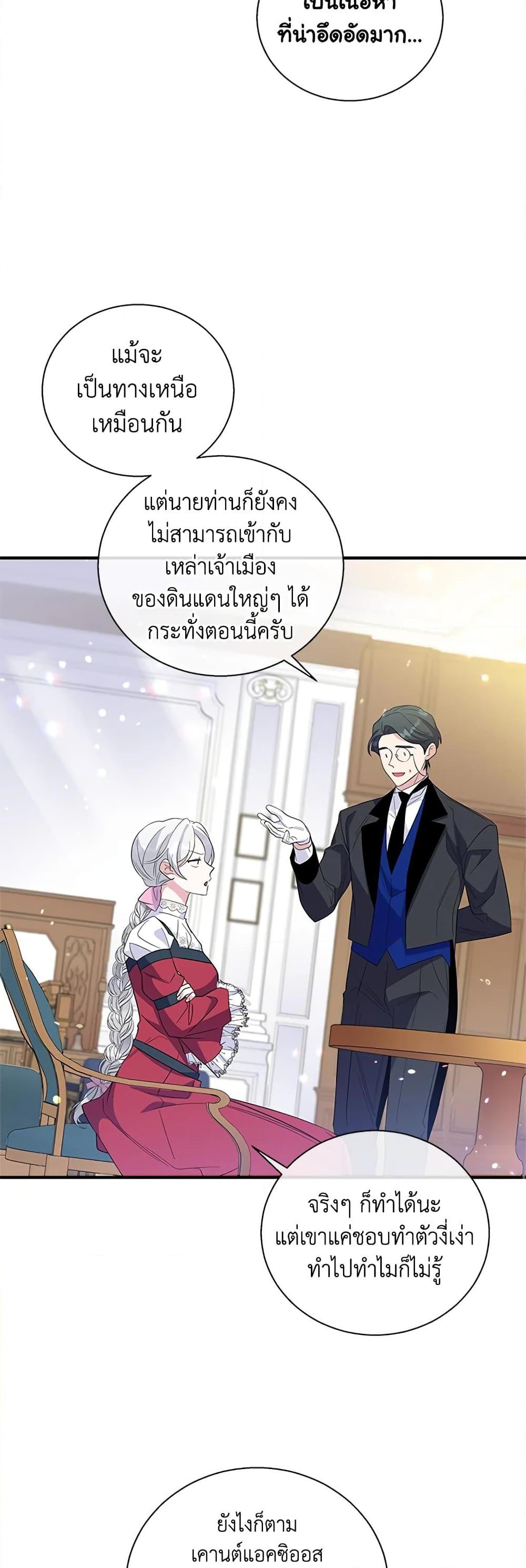 Manga-lc-com อ่านมังงะ อ่านการ์ตูน ออนไลน์ ฟรี Honey, I’m Going On a Strike ตอนที่ 1 2 3 4 5 6 7 8 9 10 11 12 13 14 ฟรี ไม่มีโฆษณา Manga-lc - อ่าน มังงะ อ่าน การ์ตูน ออนไลน์ อ่านมังงะ ฟรี