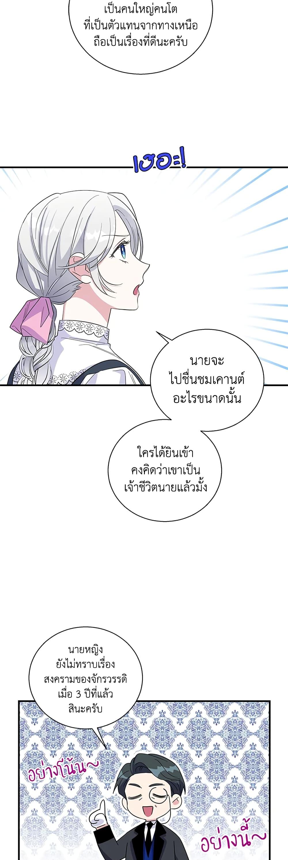 Manga-lc-com อ่านมังงะ อ่านการ์ตูน ออนไลน์ ฟรี Honey, I’m Going On a Strike ตอนที่ 1 2 3 4 5 6 7 8 9 10 11 12 13 14 ฟรี ไม่มีโฆษณา Manga-lc - อ่าน มังงะ อ่าน การ์ตูน ออนไลน์ อ่านมังงะ ฟรี
