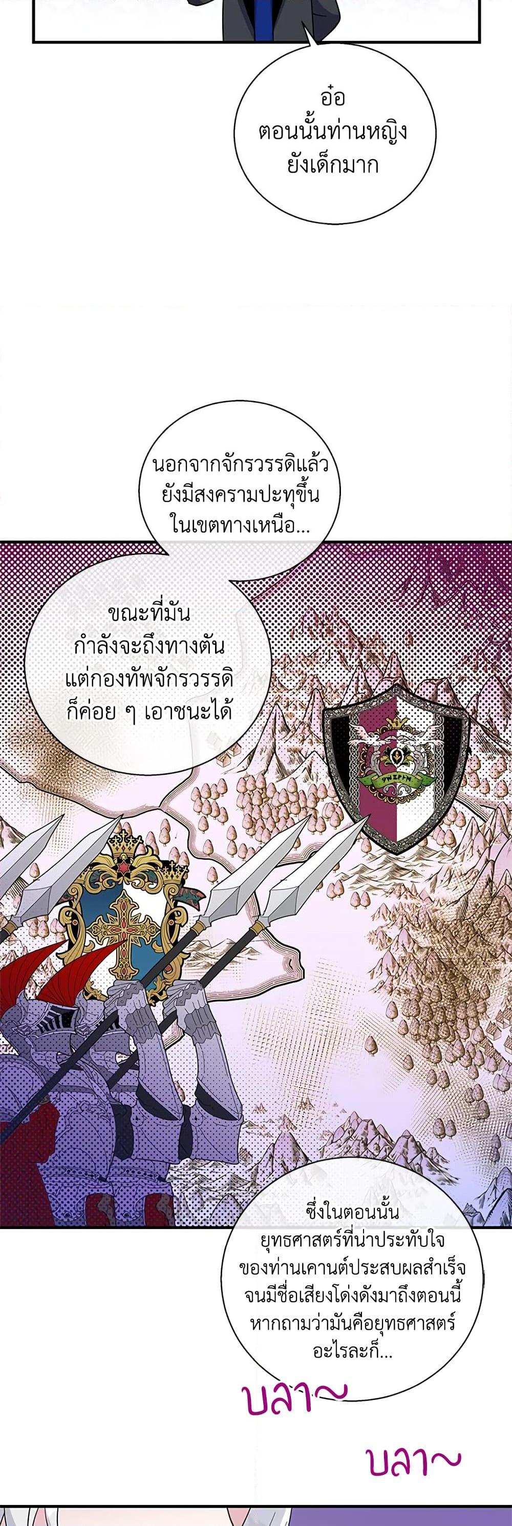 Manga-lc-com อ่านมังงะ อ่านการ์ตูน ออนไลน์ ฟรี Honey, I’m Going On a Strike ตอนที่ 1 2 3 4 5 6 7 8 9 10 11 12 13 14 ฟรี ไม่มีโฆษณา Manga-lc - อ่าน มังงะ อ่าน การ์ตูน ออนไลน์ อ่านมังงะ ฟรี