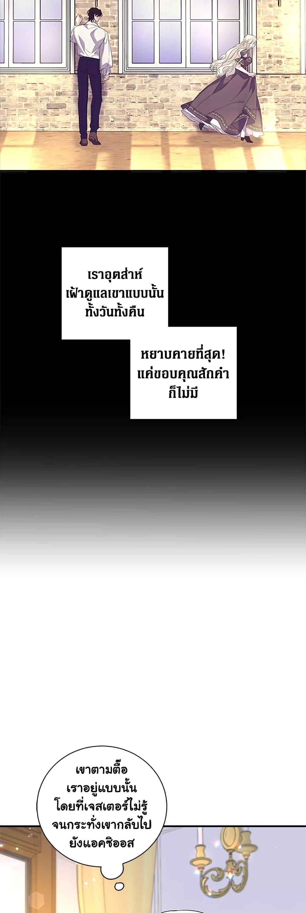 Manga-lc-com อ่านมังงะ อ่านการ์ตูน ออนไลน์ ฟรี Honey, I’m Going On a Strike ตอนที่ 1 2 3 4 5 6 7 8 9 10 11 12 13 14 ฟรี ไม่มีโฆษณา Manga-lc - อ่าน มังงะ อ่าน การ์ตูน ออนไลน์ อ่านมังงะ ฟรี