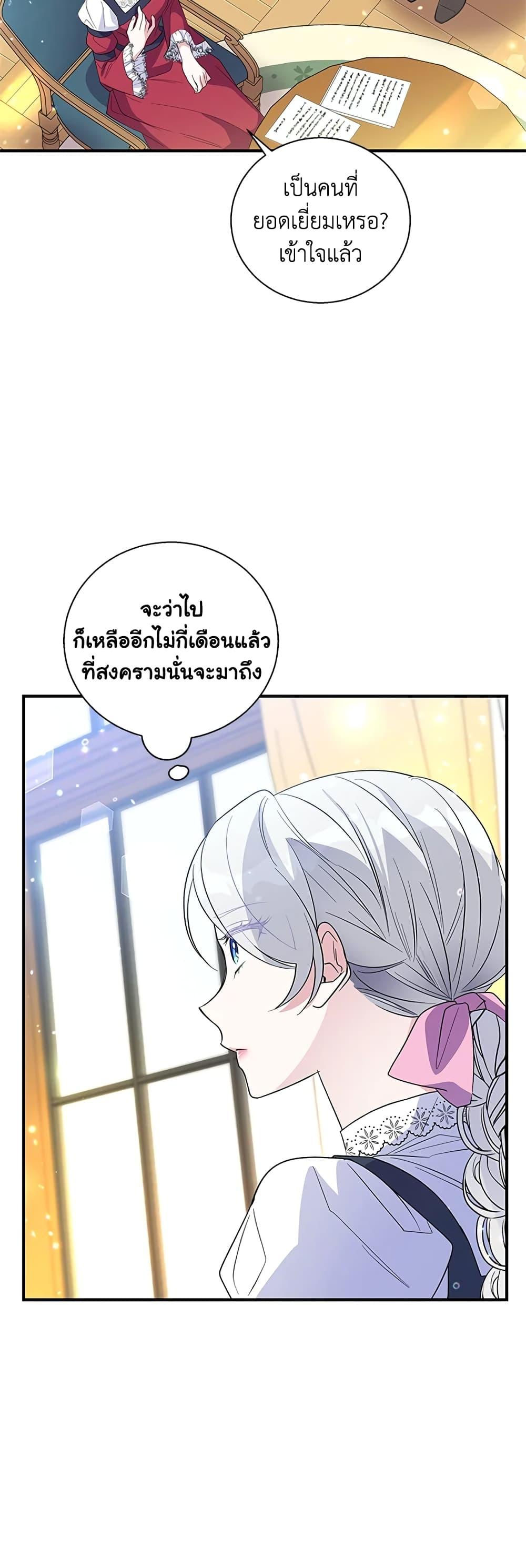 Manga-lc-com อ่านมังงะ อ่านการ์ตูน ออนไลน์ ฟรี Honey, I’m Going On a Strike ตอนที่ 1 2 3 4 5 6 7 8 9 10 11 12 13 14 ฟรี ไม่มีโฆษณา Manga-lc - อ่าน มังงะ อ่าน การ์ตูน ออนไลน์ อ่านมังงะ ฟรี