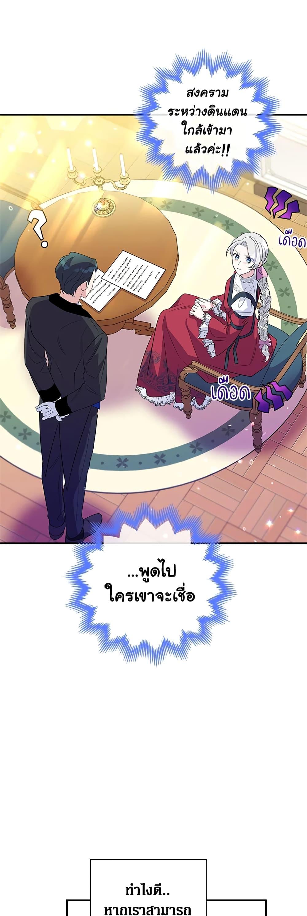 Manga-lc-com อ่านมังงะ อ่านการ์ตูน ออนไลน์ ฟรี Honey, I’m Going On a Strike ตอนที่ 1 2 3 4 5 6 7 8 9 10 11 12 13 14 ฟรี ไม่มีโฆษณา Manga-lc - อ่าน มังงะ อ่าน การ์ตูน ออนไลน์ อ่านมังงะ ฟรี