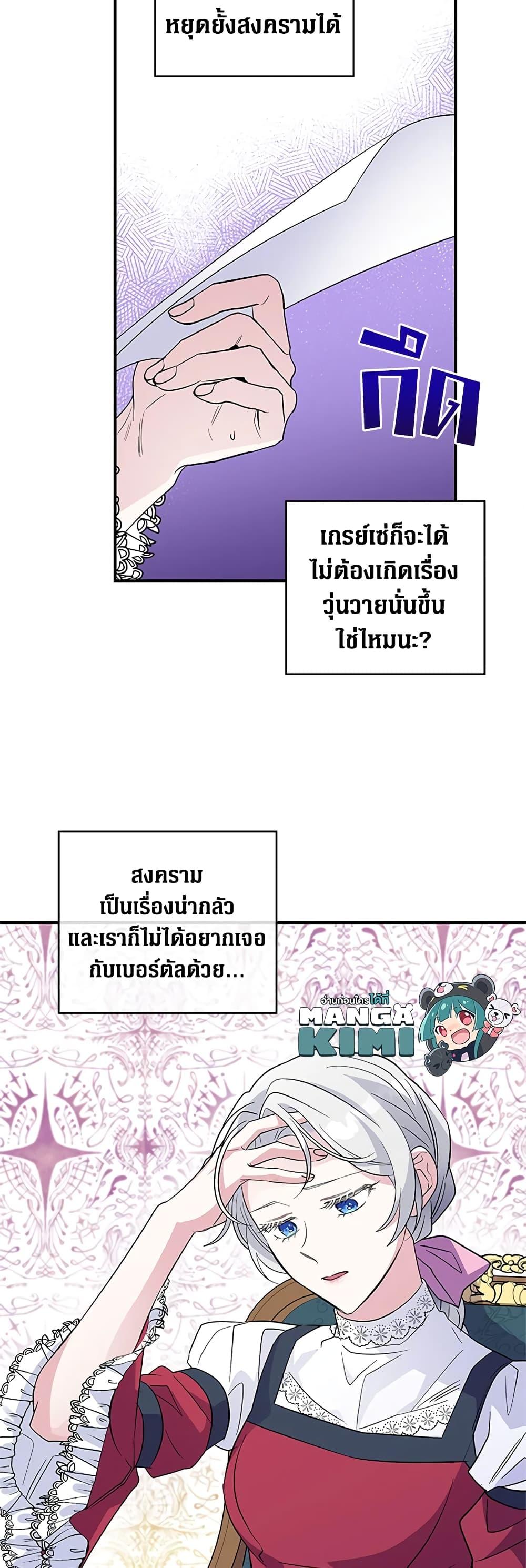 Manga-lc-com อ่านมังงะ อ่านการ์ตูน ออนไลน์ ฟรี Honey, I’m Going On a Strike ตอนที่ 1 2 3 4 5 6 7 8 9 10 11 12 13 14 ฟรี ไม่มีโฆษณา Manga-lc - อ่าน มังงะ อ่าน การ์ตูน ออนไลน์ อ่านมังงะ ฟรี