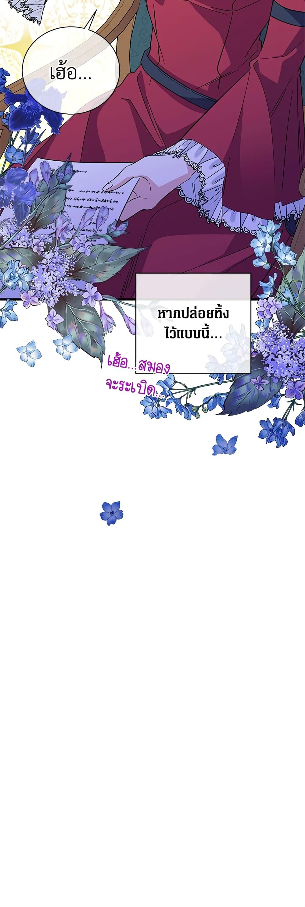 Manga-lc-com อ่านมังงะ อ่านการ์ตูน ออนไลน์ ฟรี Honey, I’m Going On a Strike ตอนที่ 1 2 3 4 5 6 7 8 9 10 11 12 13 14 ฟรี ไม่มีโฆษณา Manga-lc - อ่าน มังงะ อ่าน การ์ตูน ออนไลน์ อ่านมังงะ ฟรี