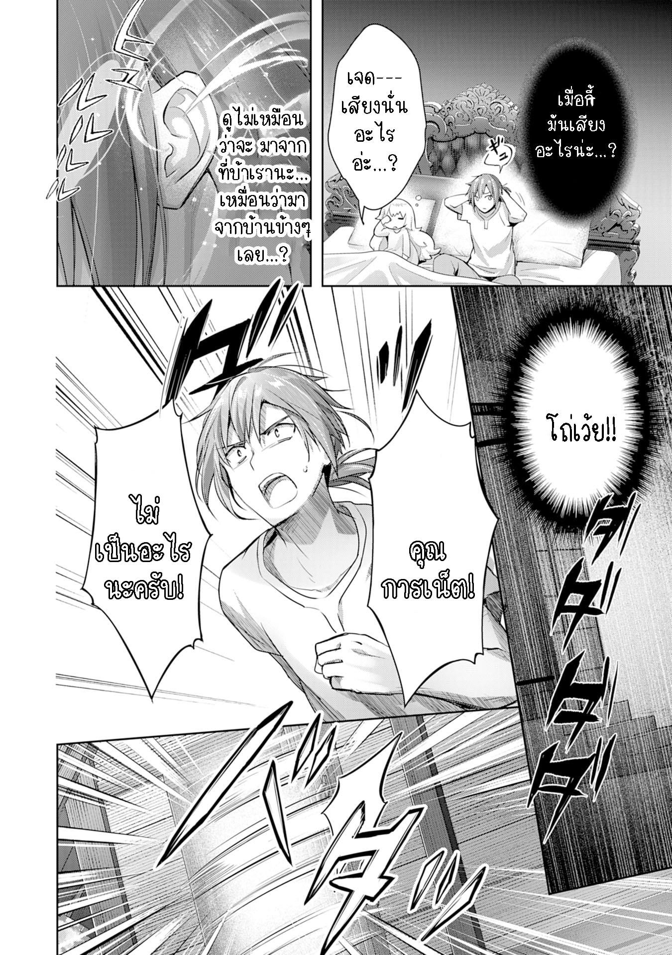 Manga-lc-com อ่านมังงะ อ่านการ์ตูน ออนไลน์ ฟรี Uketsukejo ni Kokuhaku Shitakute Girudo ni Kayoitsumetara Eiyu ni Natteta ตอนที่ 1 2 3 4 5 6 7 8 9 10 11 12 13 14 ฟรี ไม่มีโฆษณา Manga-lc - อ่าน มังงะ อ่าน การ์ตูน ออนไลน์ อ่านมังงะ ฟรี