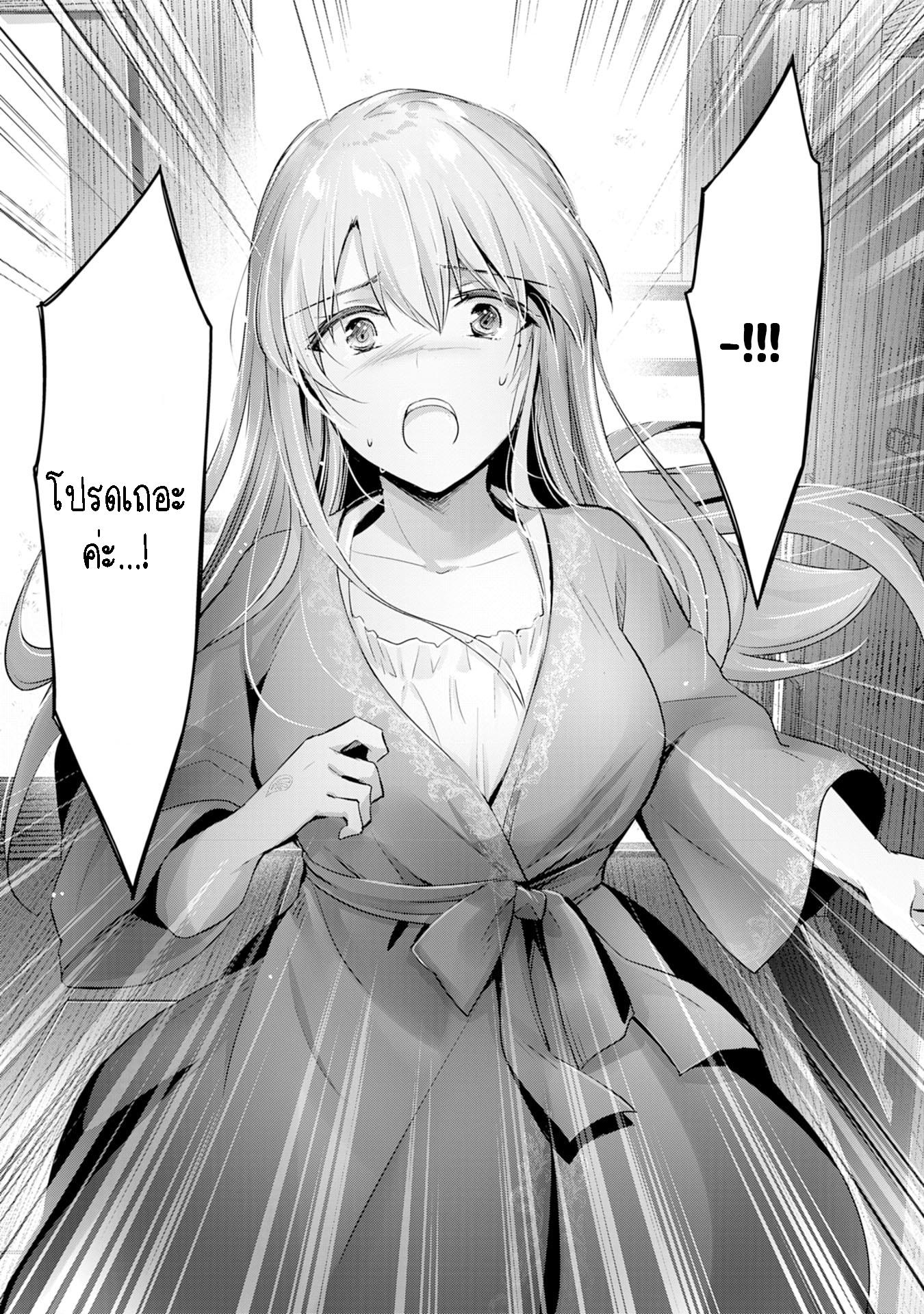 Manga-lc-com อ่านมังงะ อ่านการ์ตูน ออนไลน์ ฟรี Uketsukejo ni Kokuhaku Shitakute Girudo ni Kayoitsumetara Eiyu ni Natteta ตอนที่ 1 2 3 4 5 6 7 8 9 10 11 12 13 14 ฟรี ไม่มีโฆษณา Manga-lc - อ่าน มังงะ อ่าน การ์ตูน ออนไลน์ อ่านมังงะ ฟรี