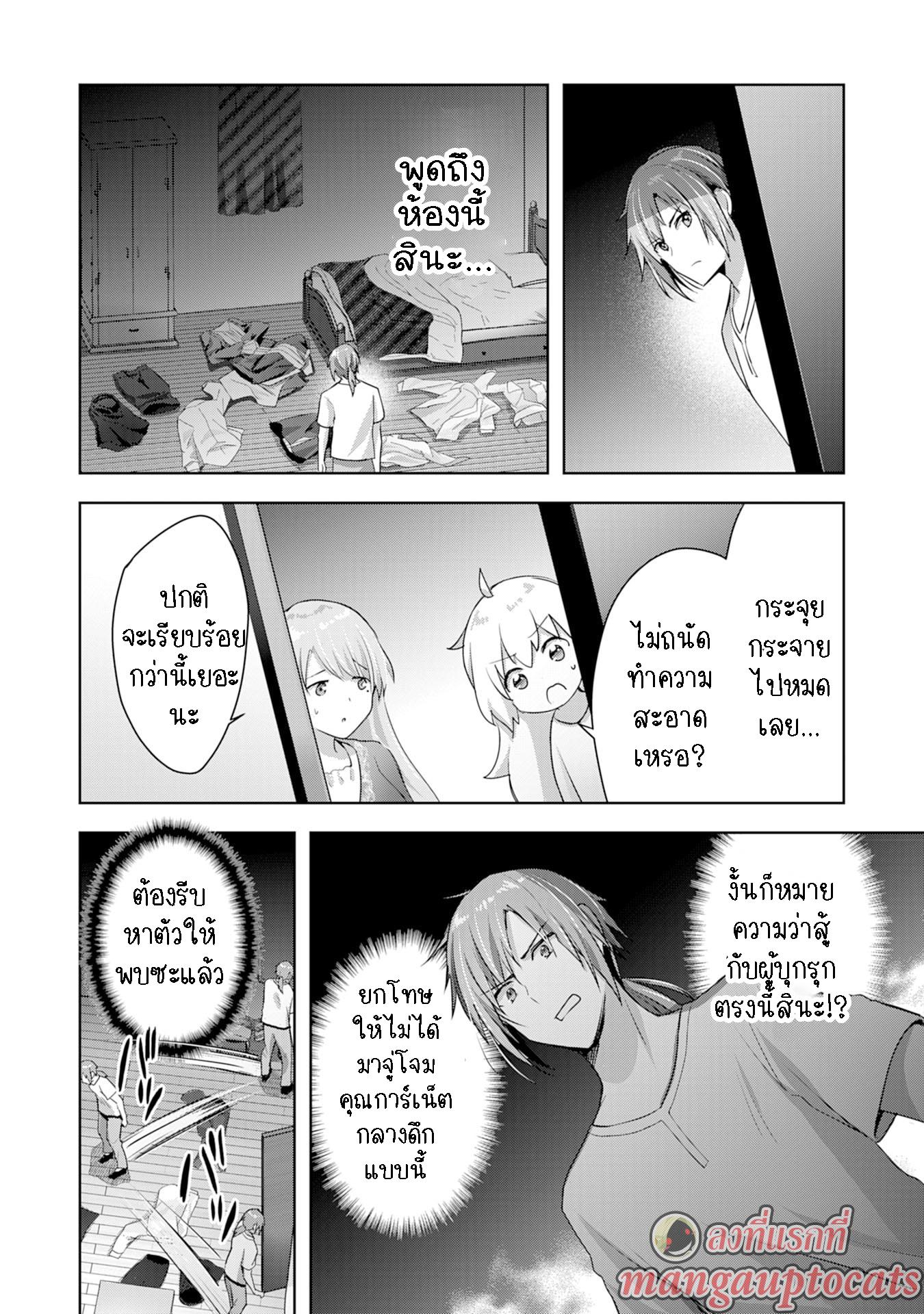 Manga-lc-com อ่านมังงะ อ่านการ์ตูน ออนไลน์ ฟรี Uketsukejo ni Kokuhaku Shitakute Girudo ni Kayoitsumetara Eiyu ni Natteta ตอนที่ 1 2 3 4 5 6 7 8 9 10 11 12 13 14 ฟรี ไม่มีโฆษณา Manga-lc - อ่าน มังงะ อ่าน การ์ตูน ออนไลน์ อ่านมังงะ ฟรี