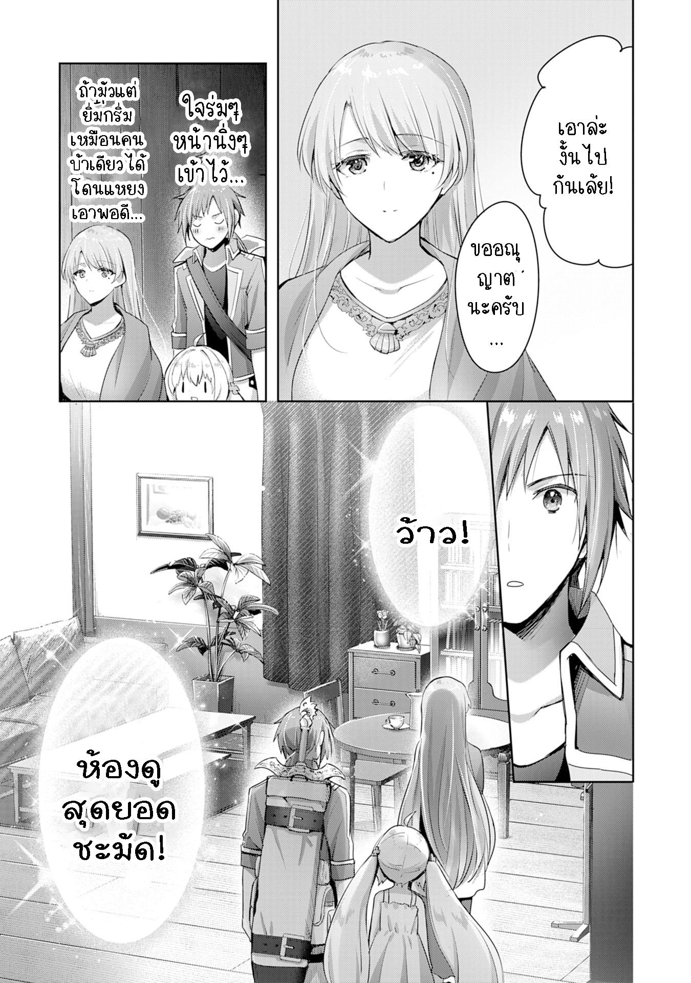 Manga-lc-com อ่านมังงะ อ่านการ์ตูน ออนไลน์ ฟรี Uketsukejo ni Kokuhaku Shitakute Girudo ni Kayoitsumetara Eiyu ni Natteta ตอนที่ 1 2 3 4 5 6 7 8 9 10 11 12 13 14 ฟรี ไม่มีโฆษณา Manga-lc - อ่าน มังงะ อ่าน การ์ตูน ออนไลน์ อ่านมังงะ ฟรี