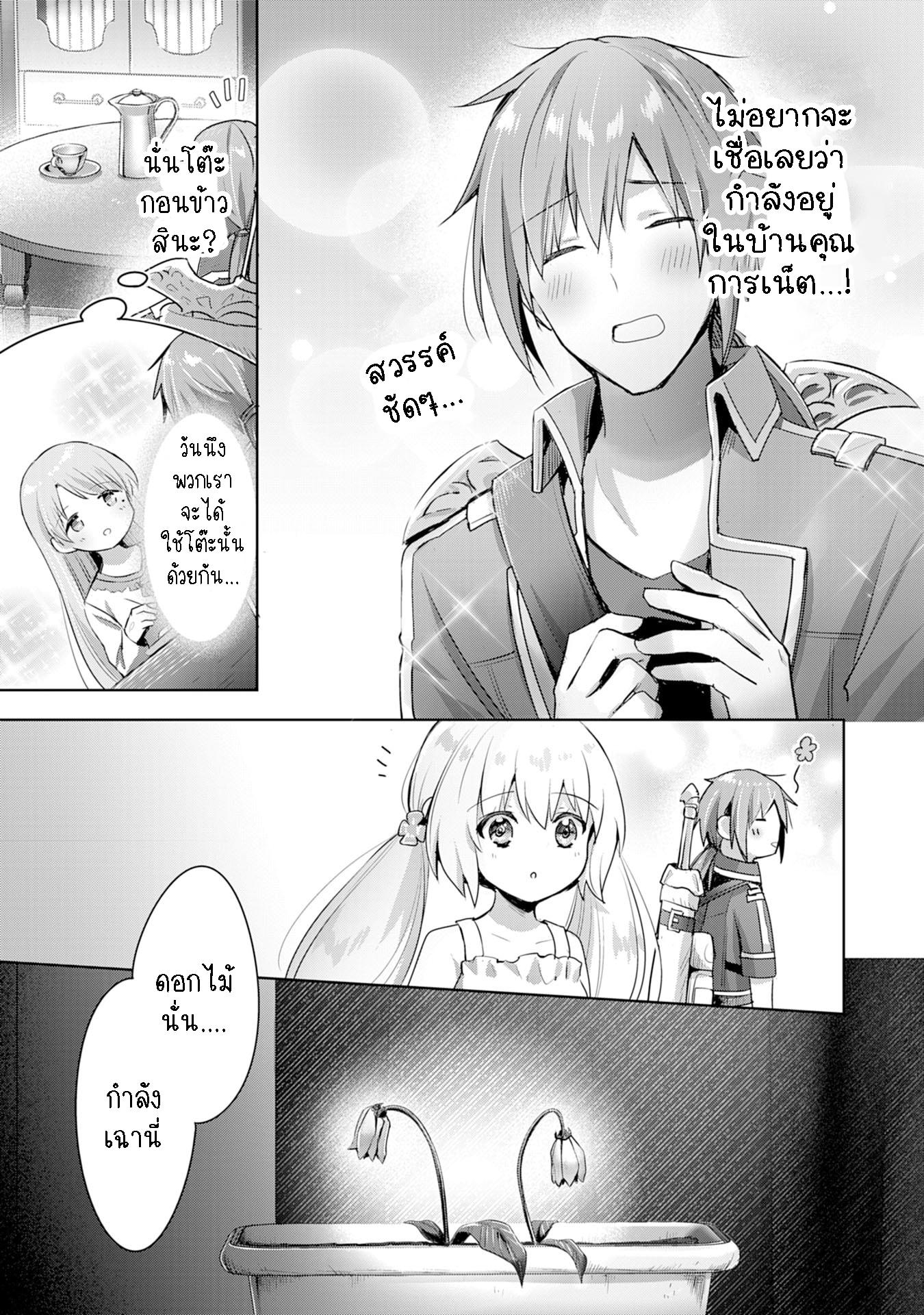 Manga-lc-com อ่านมังงะ อ่านการ์ตูน ออนไลน์ ฟรี Uketsukejo ni Kokuhaku Shitakute Girudo ni Kayoitsumetara Eiyu ni Natteta ตอนที่ 1 2 3 4 5 6 7 8 9 10 11 12 13 14 ฟรี ไม่มีโฆษณา Manga-lc - อ่าน มังงะ อ่าน การ์ตูน ออนไลน์ อ่านมังงะ ฟรี
