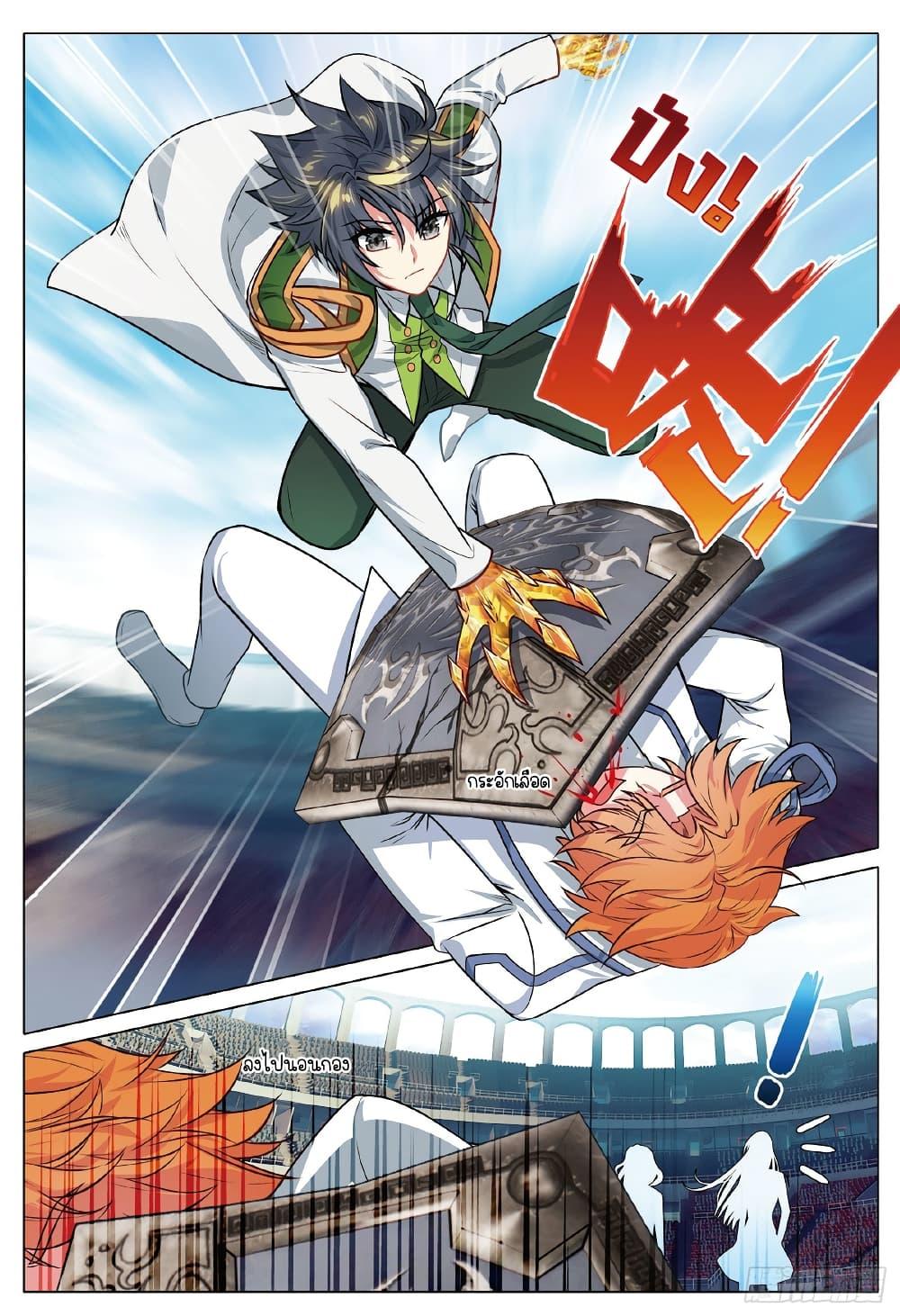 Manga-lc-com อ่านมังงะ อ่านการ์ตูน ออนไลน์ ฟรี Douluo Dalu 3 The Legend of the Dragon King ตอนที่ 1 2 3 4 5 6 7 8 9 10 11 12 13 14 ฟรี ไม่มีโฆษณา Manga-lc - อ่าน มังงะ อ่าน การ์ตูน ออนไลน์ อ่านมังงะ ฟรี