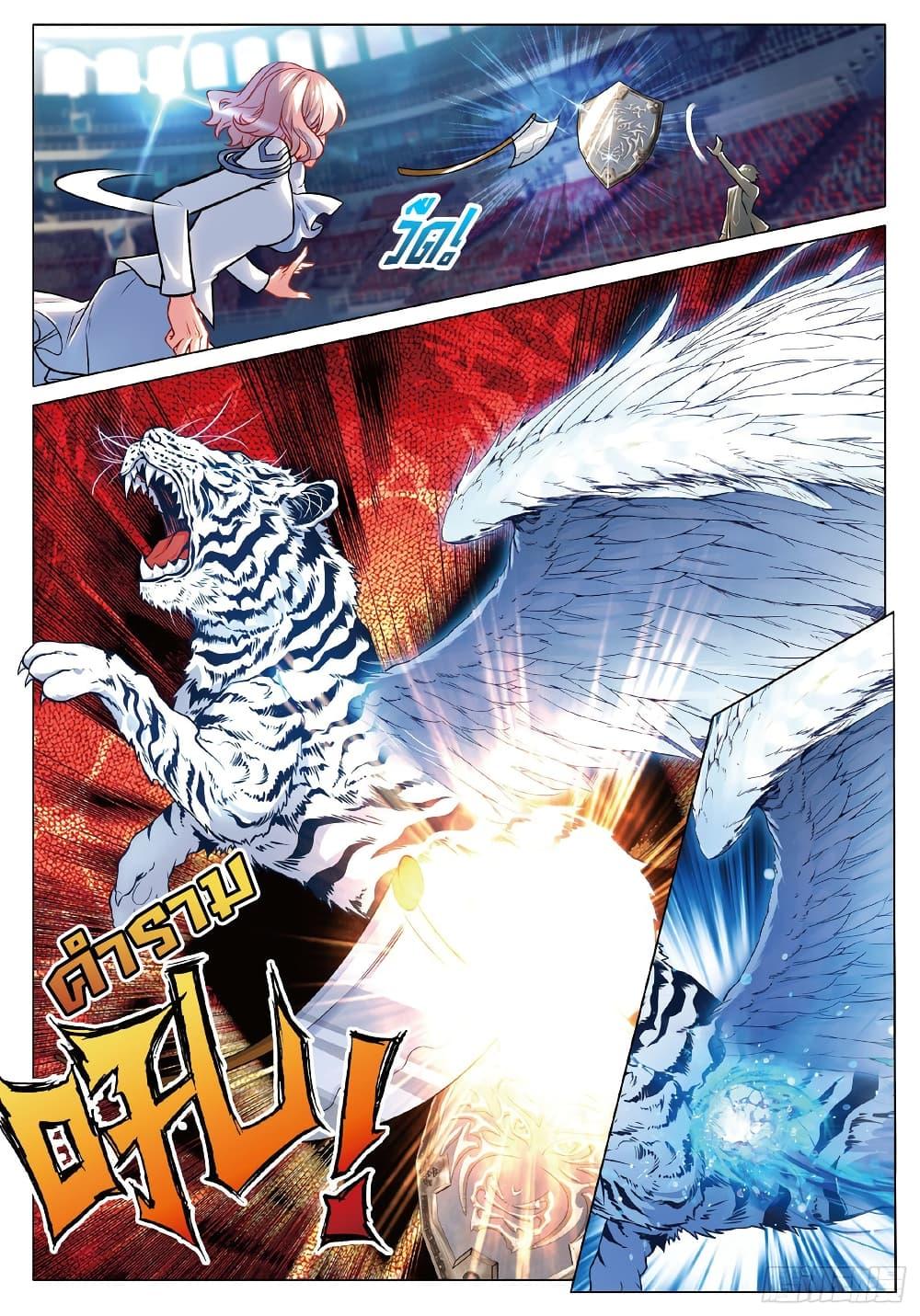 Manga-lc-com อ่านมังงะ อ่านการ์ตูน ออนไลน์ ฟรี Douluo Dalu 3 The Legend of the Dragon King ตอนที่ 1 2 3 4 5 6 7 8 9 10 11 12 13 14 ฟรี ไม่มีโฆษณา Manga-lc - อ่าน มังงะ อ่าน การ์ตูน ออนไลน์ อ่านมังงะ ฟรี