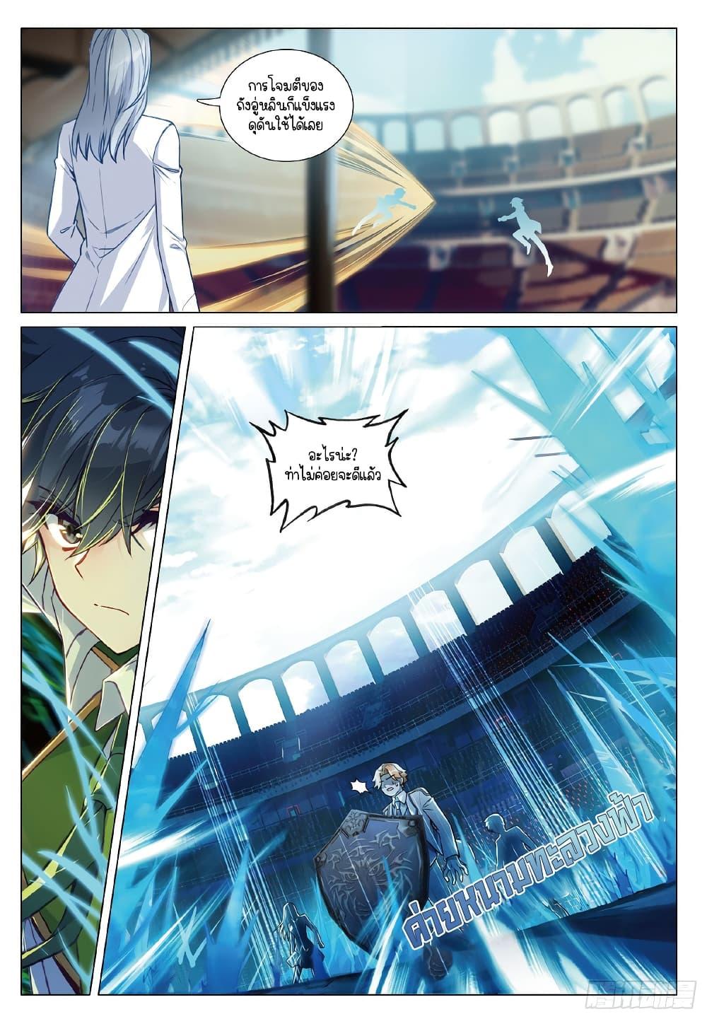 Manga-lc-com อ่านมังงะ อ่านการ์ตูน ออนไลน์ ฟรี Douluo Dalu 3 The Legend of the Dragon King ตอนที่ 1 2 3 4 5 6 7 8 9 10 11 12 13 14 ฟรี ไม่มีโฆษณา Manga-lc - อ่าน มังงะ อ่าน การ์ตูน ออนไลน์ อ่านมังงะ ฟรี