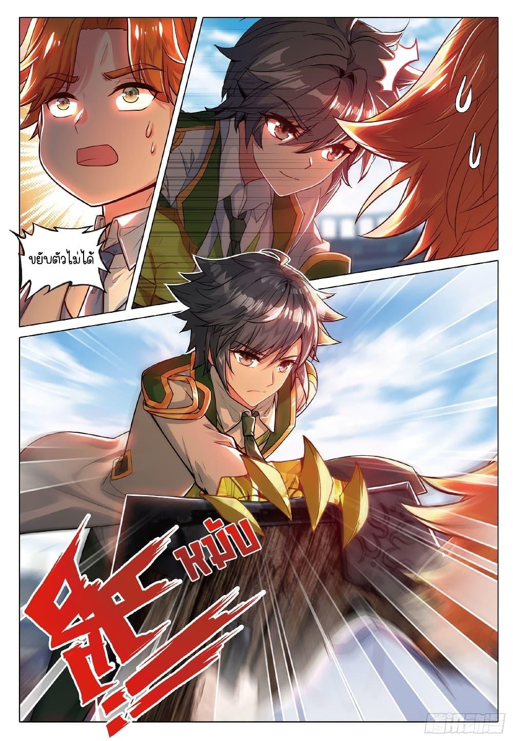 Manga-lc-com อ่านมังงะ อ่านการ์ตูน ออนไลน์ ฟรี Douluo Dalu 3 The Legend of the Dragon King ตอนที่ 1 2 3 4 5 6 7 8 9 10 11 12 13 14 ฟรี ไม่มีโฆษณา Manga-lc - อ่าน มังงะ อ่าน การ์ตูน ออนไลน์ อ่านมังงะ ฟรี