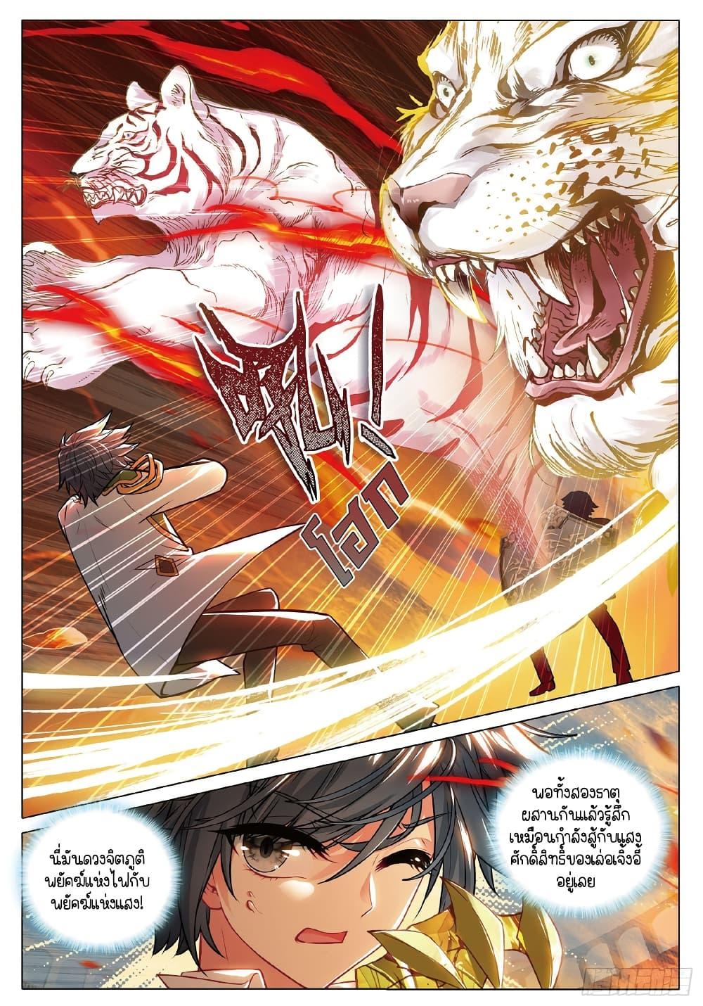 Manga-lc-com อ่านมังงะ อ่านการ์ตูน ออนไลน์ ฟรี Douluo Dalu 3 The Legend of the Dragon King ตอนที่ 1 2 3 4 5 6 7 8 9 10 11 12 13 14 ฟรี ไม่มีโฆษณา Manga-lc - อ่าน มังงะ อ่าน การ์ตูน ออนไลน์ อ่านมังงะ ฟรี