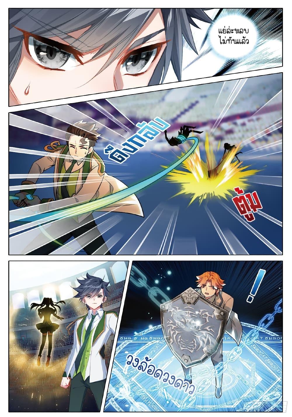 Manga-lc-com อ่านมังงะ อ่านการ์ตูน ออนไลน์ ฟรี Douluo Dalu 3 The Legend of the Dragon King ตอนที่ 1 2 3 4 5 6 7 8 9 10 11 12 13 14 ฟรี ไม่มีโฆษณา Manga-lc - อ่าน มังงะ อ่าน การ์ตูน ออนไลน์ อ่านมังงะ ฟรี