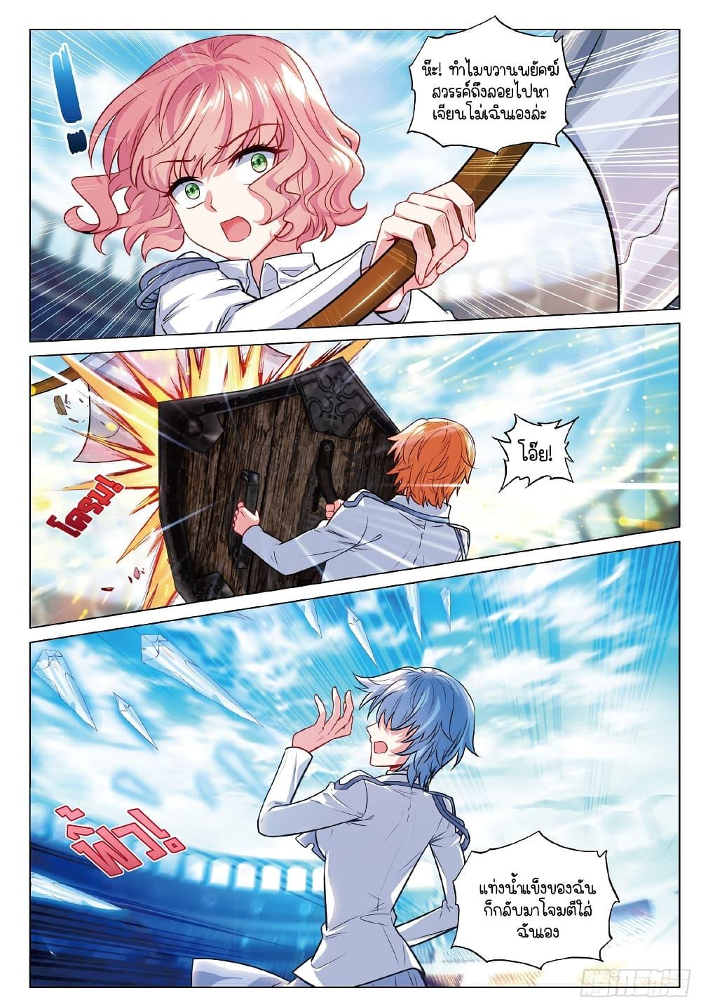 Manga-lc-com อ่านมังงะ อ่านการ์ตูน ออนไลน์ ฟรี Douluo Dalu 3 The Legend of the Dragon King ตอนที่ 1 2 3 4 5 6 7 8 9 10 11 12 13 14 ฟรี ไม่มีโฆษณา Manga-lc - อ่าน มังงะ อ่าน การ์ตูน ออนไลน์ อ่านมังงะ ฟรี