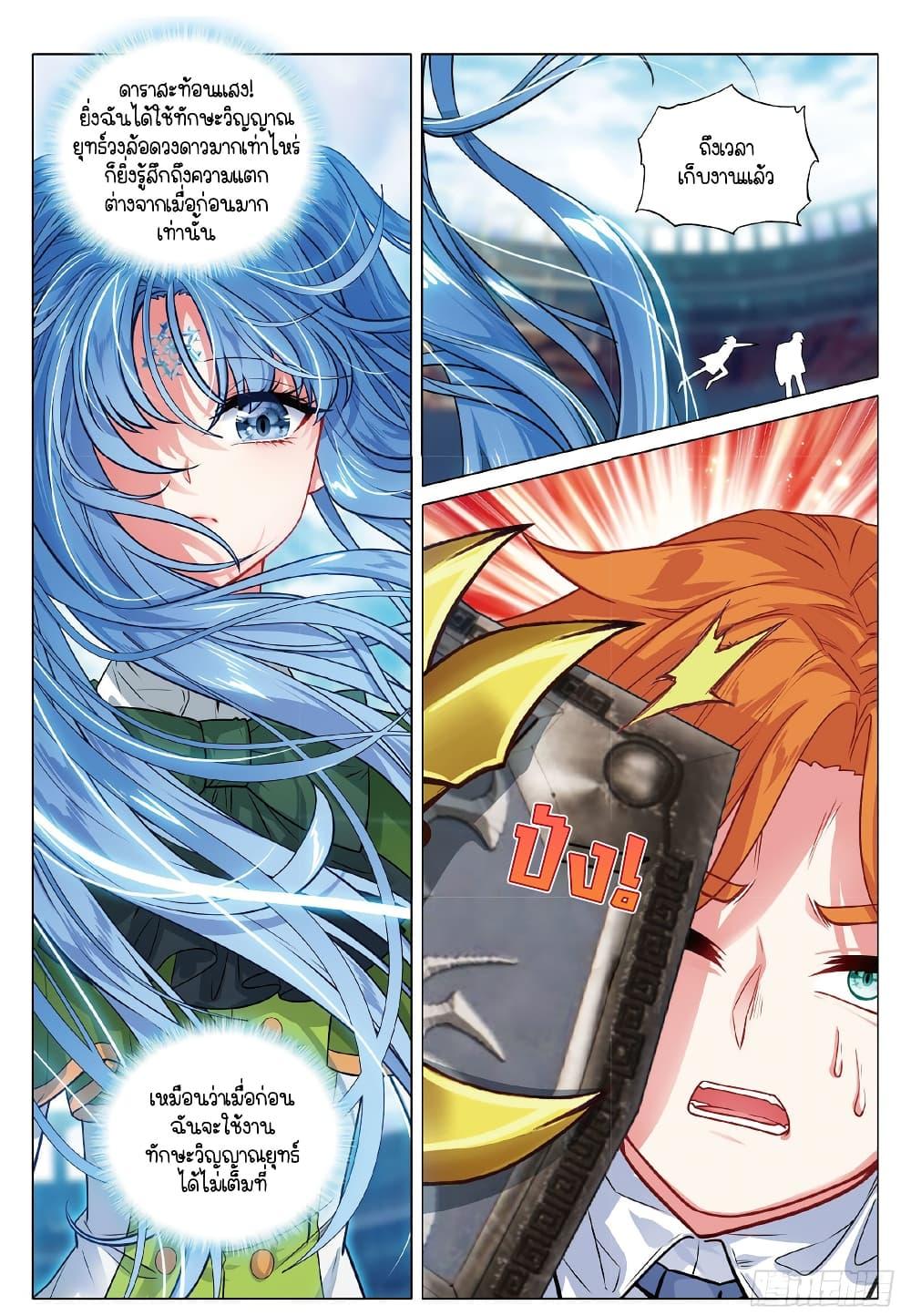 Manga-lc-com อ่านมังงะ อ่านการ์ตูน ออนไลน์ ฟรี Douluo Dalu 3 The Legend of the Dragon King ตอนที่ 1 2 3 4 5 6 7 8 9 10 11 12 13 14 ฟรี ไม่มีโฆษณา Manga-lc - อ่าน มังงะ อ่าน การ์ตูน ออนไลน์ อ่านมังงะ ฟรี