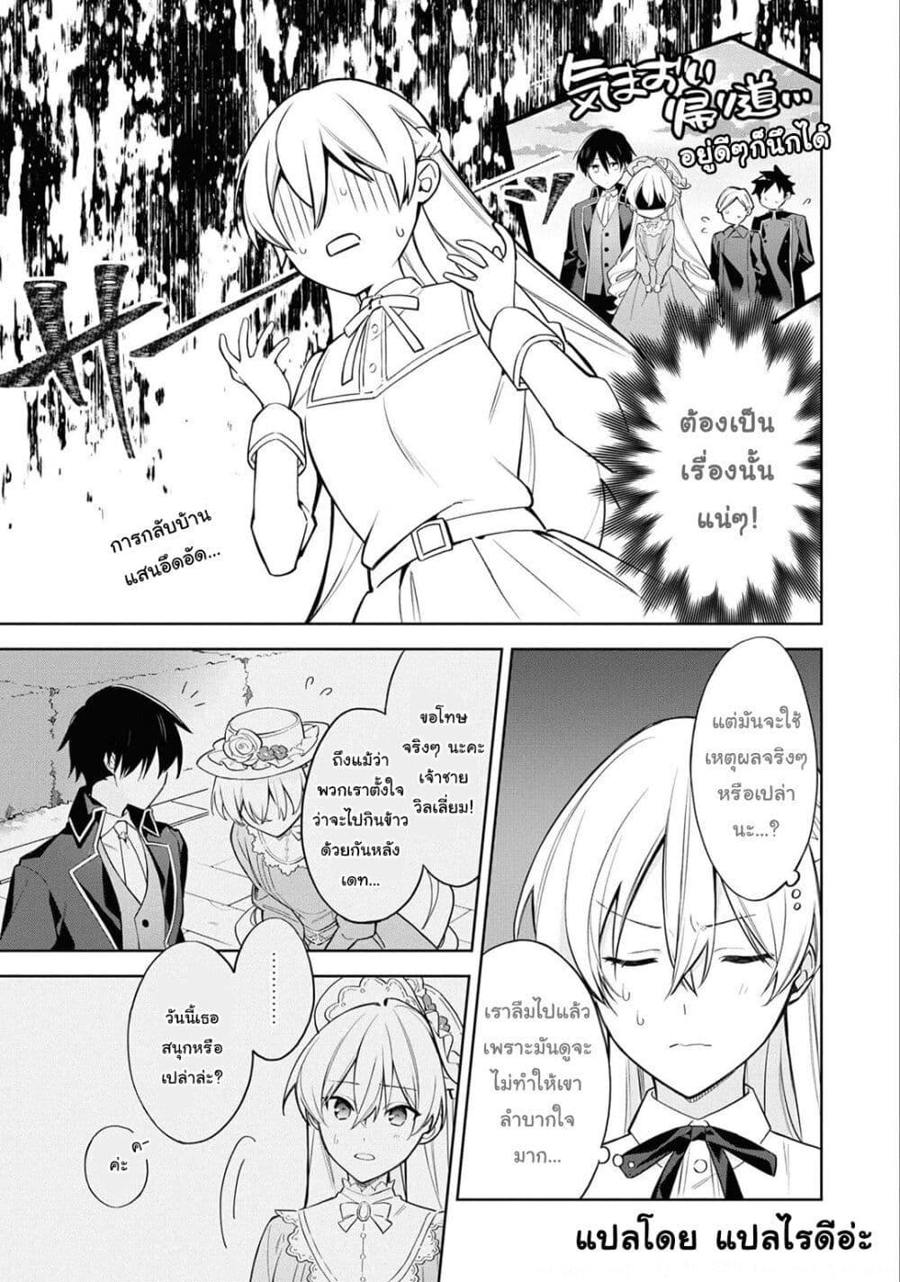 Manga-lc-com อ่านมังงะ อ่านการ์ตูน ออนไลน์ ฟรี Though I May Be a Villainess, I’ll Show You I Can Obtain Happiness ตอนที่ 1 2 3 4 5 6 7 8 9 10 11 12 13 14 ฟรี ไม่มีโฆษณา Manga-lc - อ่าน มังงะ อ่าน การ์ตูน ออนไลน์ อ่านมังงะ ฟรี