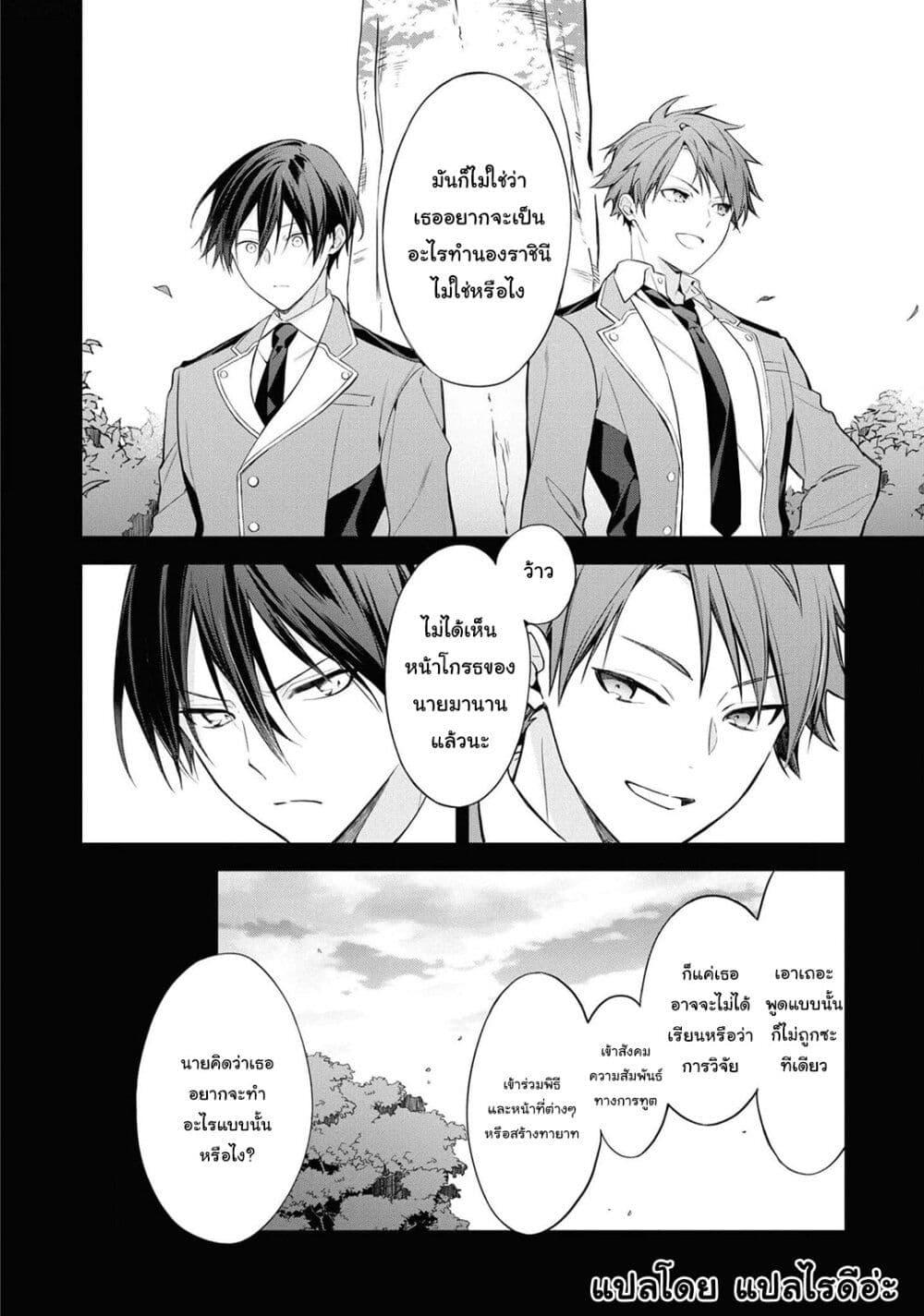 Manga-lc-com อ่านมังงะ อ่านการ์ตูน ออนไลน์ ฟรี Though I May Be a Villainess, I’ll Show You I Can Obtain Happiness ตอนที่ 1 2 3 4 5 6 7 8 9 10 11 12 13 14 ฟรี ไม่มีโฆษณา Manga-lc - อ่าน มังงะ อ่าน การ์ตูน ออนไลน์ อ่านมังงะ ฟรี