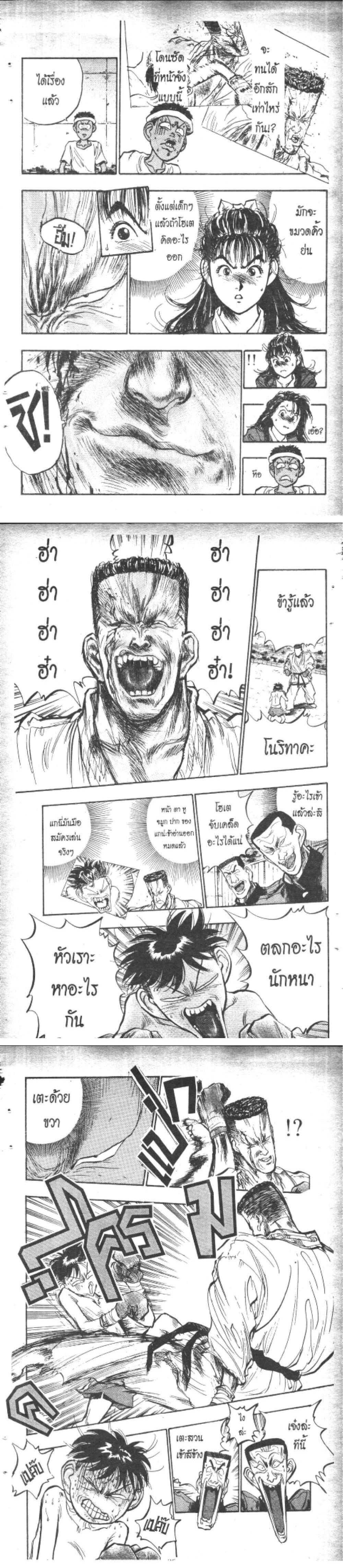 Manga-lc-com อ่านมังงะ อ่านการ์ตูน ออนไลน์ ฟรี Hakaiou Noritaka! ตอนที่ 1 2 3 4 5 6 7 8 9 10 11 12 13 14 ฟรี ไม่มีโฆษณา Manga-lc - อ่าน มังงะ อ่าน การ์ตูน ออนไลน์ อ่านมังงะ ฟรี