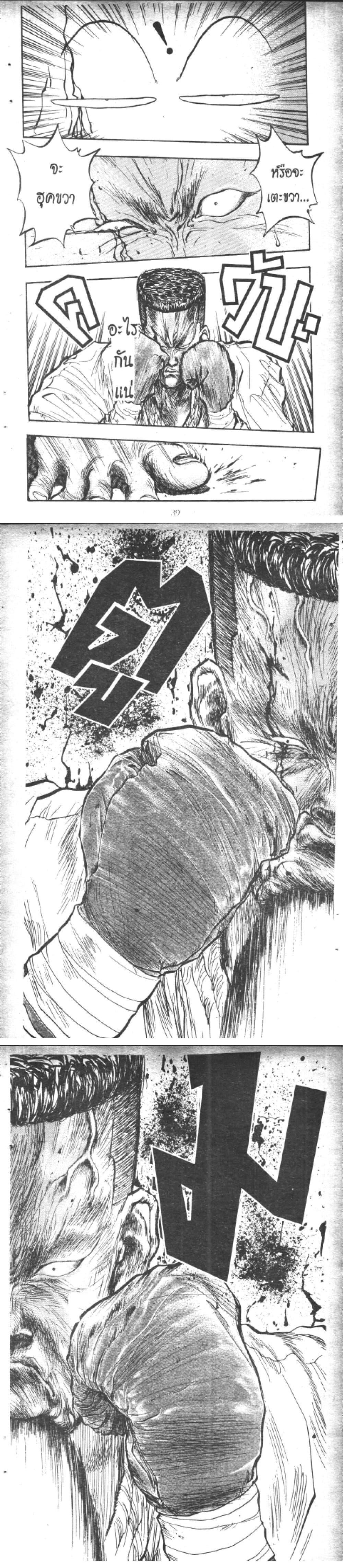 Manga-lc-com อ่านมังงะ อ่านการ์ตูน ออนไลน์ ฟรี Hakaiou Noritaka! ตอนที่ 1 2 3 4 5 6 7 8 9 10 11 12 13 14 ฟรี ไม่มีโฆษณา Manga-lc - อ่าน มังงะ อ่าน การ์ตูน ออนไลน์ อ่านมังงะ ฟรี