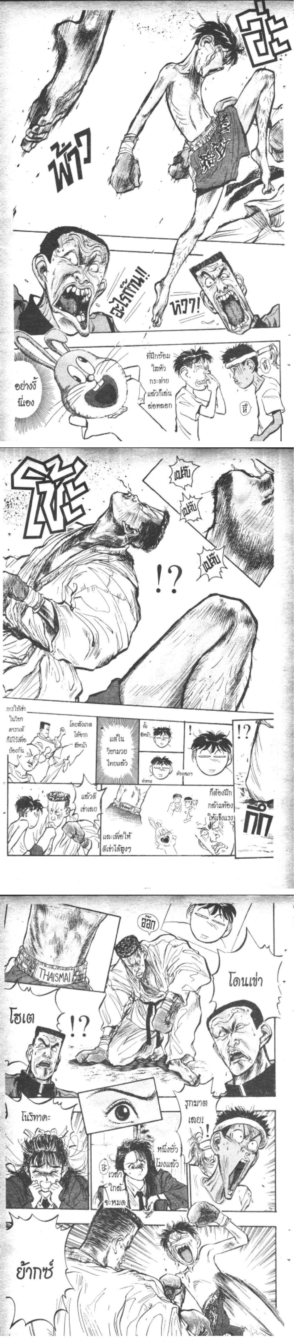 Manga-lc-com อ่านมังงะ อ่านการ์ตูน ออนไลน์ ฟรี Hakaiou Noritaka! ตอนที่ 1 2 3 4 5 6 7 8 9 10 11 12 13 14 ฟรี ไม่มีโฆษณา Manga-lc - อ่าน มังงะ อ่าน การ์ตูน ออนไลน์ อ่านมังงะ ฟรี