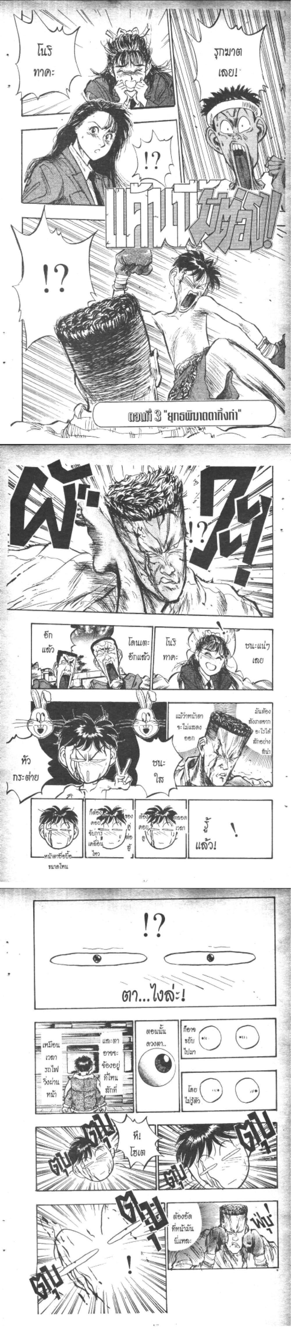 Manga-lc-com อ่านมังงะ อ่านการ์ตูน ออนไลน์ ฟรี Hakaiou Noritaka! ตอนที่ 1 2 3 4 5 6 7 8 9 10 11 12 13 14 ฟรี ไม่มีโฆษณา Manga-lc - อ่าน มังงะ อ่าน การ์ตูน ออนไลน์ อ่านมังงะ ฟรี