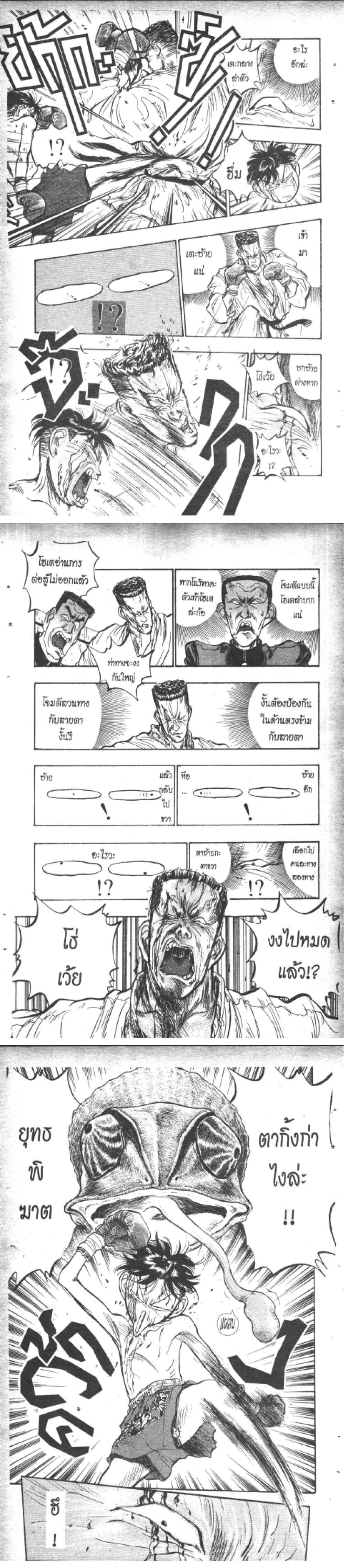 Manga-lc-com อ่านมังงะ อ่านการ์ตูน ออนไลน์ ฟรี Hakaiou Noritaka! ตอนที่ 1 2 3 4 5 6 7 8 9 10 11 12 13 14 ฟรี ไม่มีโฆษณา Manga-lc - อ่าน มังงะ อ่าน การ์ตูน ออนไลน์ อ่านมังงะ ฟรี