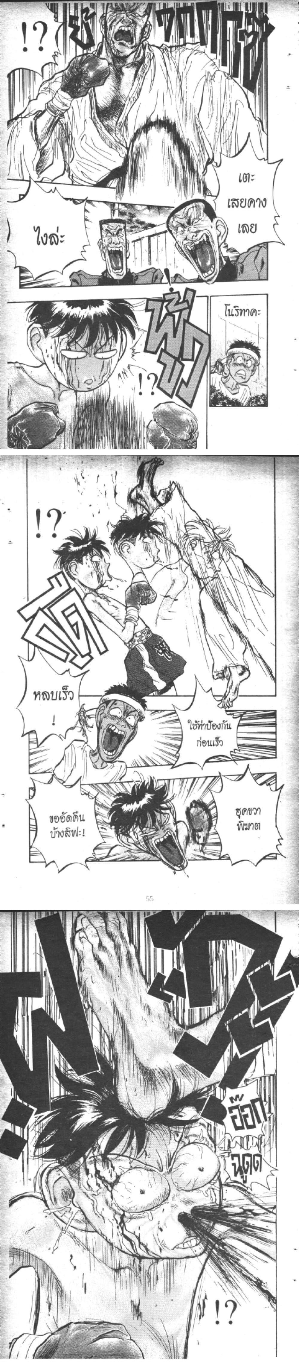 Manga-lc-com อ่านมังงะ อ่านการ์ตูน ออนไลน์ ฟรี Hakaiou Noritaka! ตอนที่ 1 2 3 4 5 6 7 8 9 10 11 12 13 14 ฟรี ไม่มีโฆษณา Manga-lc - อ่าน มังงะ อ่าน การ์ตูน ออนไลน์ อ่านมังงะ ฟรี