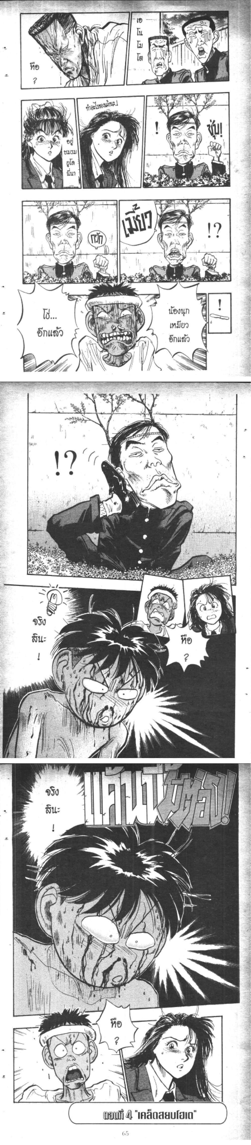 Manga-lc-com อ่านมังงะ อ่านการ์ตูน ออนไลน์ ฟรี Hakaiou Noritaka! ตอนที่ 1 2 3 4 5 6 7 8 9 10 11 12 13 14 ฟรี ไม่มีโฆษณา Manga-lc - อ่าน มังงะ อ่าน การ์ตูน ออนไลน์ อ่านมังงะ ฟรี