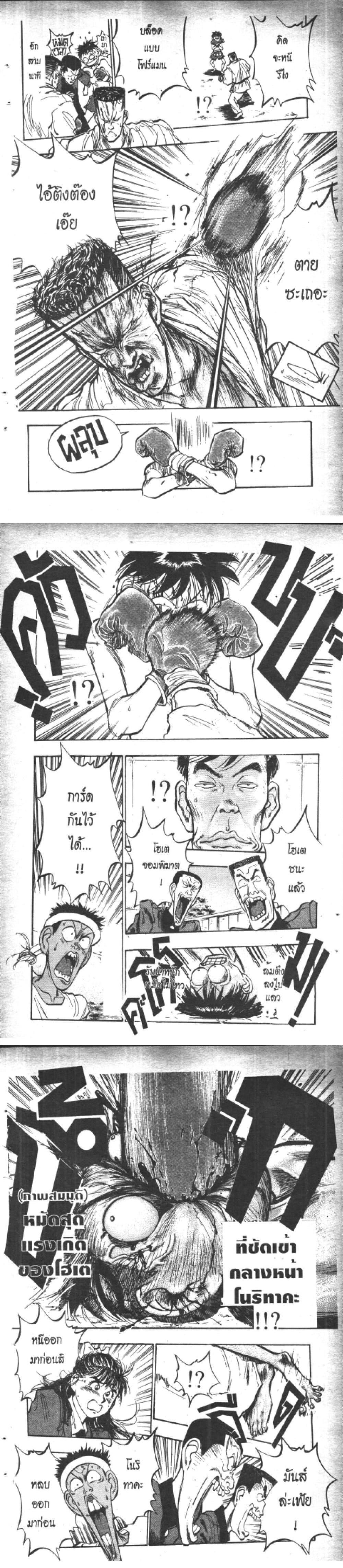 Manga-lc-com อ่านมังงะ อ่านการ์ตูน ออนไลน์ ฟรี Hakaiou Noritaka! ตอนที่ 1 2 3 4 5 6 7 8 9 10 11 12 13 14 ฟรี ไม่มีโฆษณา Manga-lc - อ่าน มังงะ อ่าน การ์ตูน ออนไลน์ อ่านมังงะ ฟรี