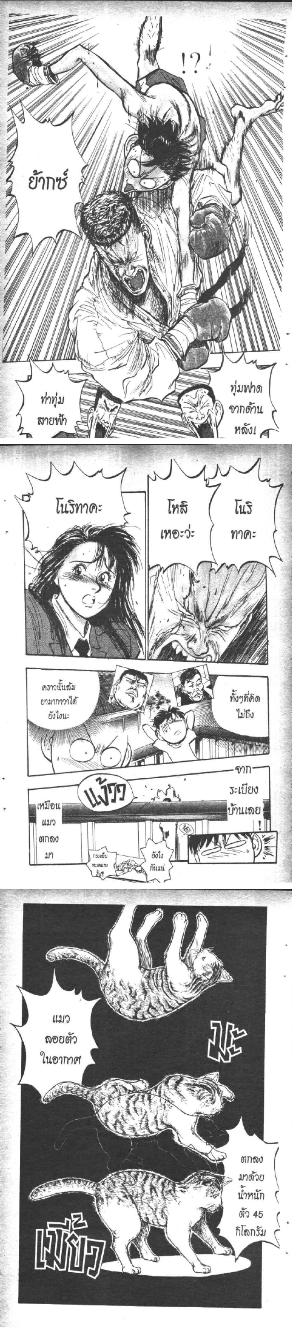 Manga-lc-com อ่านมังงะ อ่านการ์ตูน ออนไลน์ ฟรี Hakaiou Noritaka! ตอนที่ 1 2 3 4 5 6 7 8 9 10 11 12 13 14 ฟรี ไม่มีโฆษณา Manga-lc - อ่าน มังงะ อ่าน การ์ตูน ออนไลน์ อ่านมังงะ ฟรี
