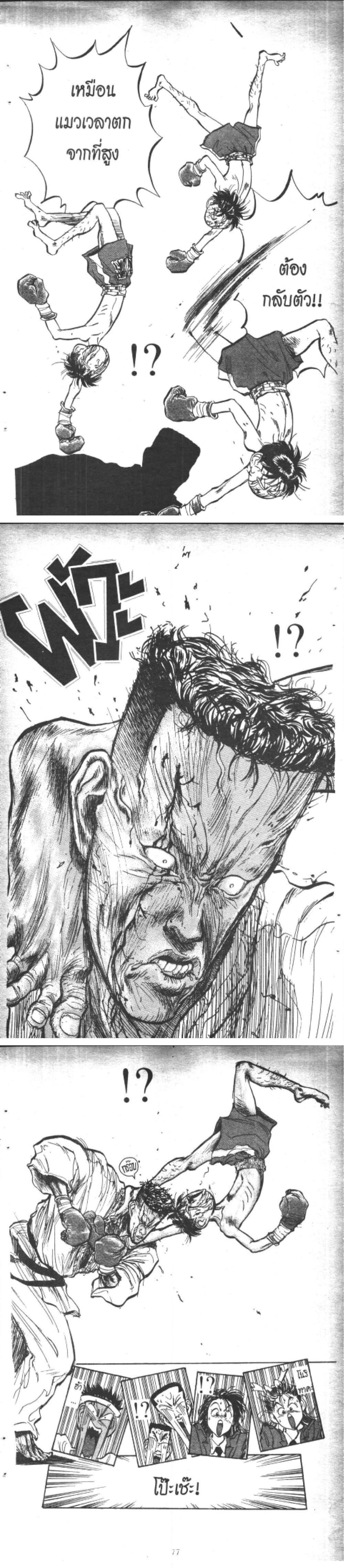 Manga-lc-com อ่านมังงะ อ่านการ์ตูน ออนไลน์ ฟรี Hakaiou Noritaka! ตอนที่ 1 2 3 4 5 6 7 8 9 10 11 12 13 14 ฟรี ไม่มีโฆษณา Manga-lc - อ่าน มังงะ อ่าน การ์ตูน ออนไลน์ อ่านมังงะ ฟรี