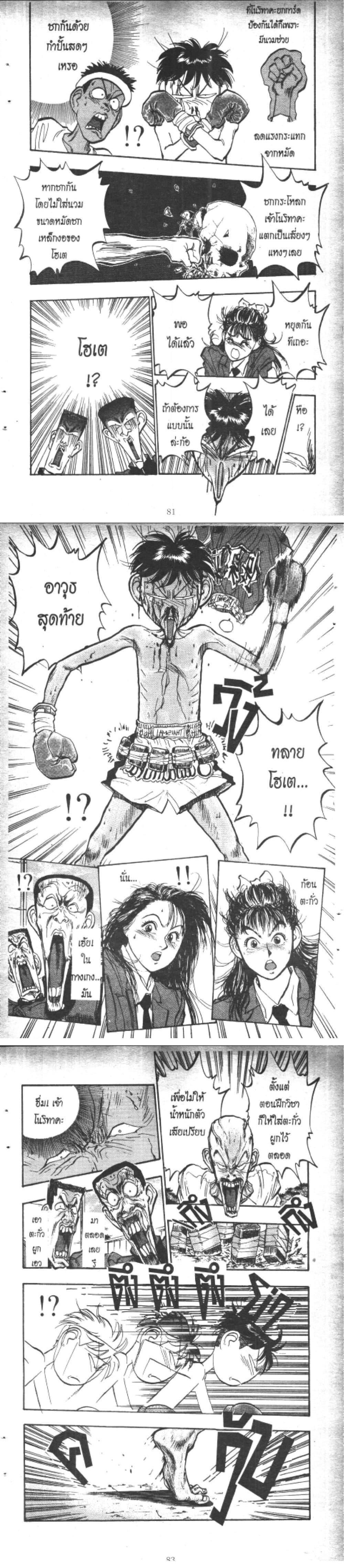 Manga-lc-com อ่านมังงะ อ่านการ์ตูน ออนไลน์ ฟรี Hakaiou Noritaka! ตอนที่ 1 2 3 4 5 6 7 8 9 10 11 12 13 14 ฟรี ไม่มีโฆษณา Manga-lc - อ่าน มังงะ อ่าน การ์ตูน ออนไลน์ อ่านมังงะ ฟรี