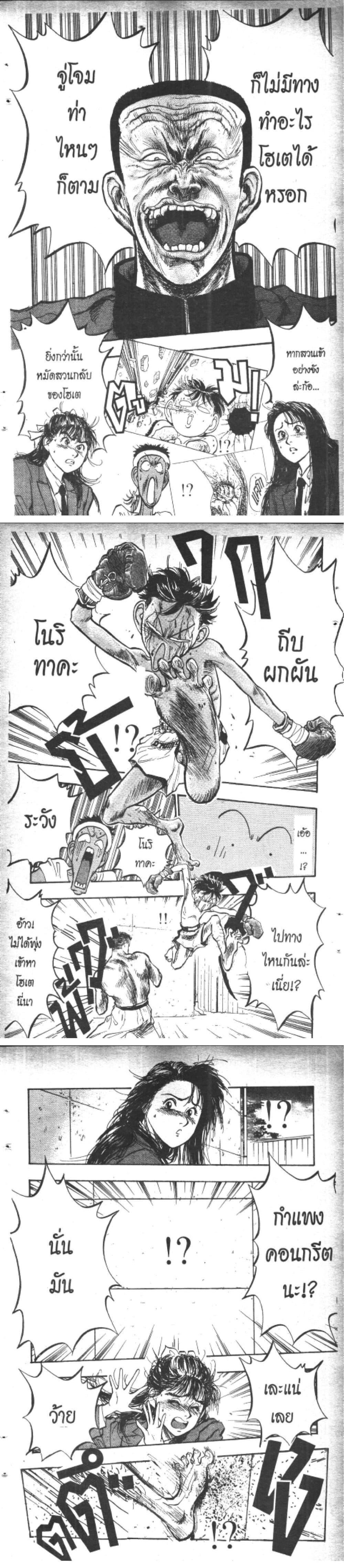 Manga-lc-com อ่านมังงะ อ่านการ์ตูน ออนไลน์ ฟรี Hakaiou Noritaka! ตอนที่ 1 2 3 4 5 6 7 8 9 10 11 12 13 14 ฟรี ไม่มีโฆษณา Manga-lc - อ่าน มังงะ อ่าน การ์ตูน ออนไลน์ อ่านมังงะ ฟรี