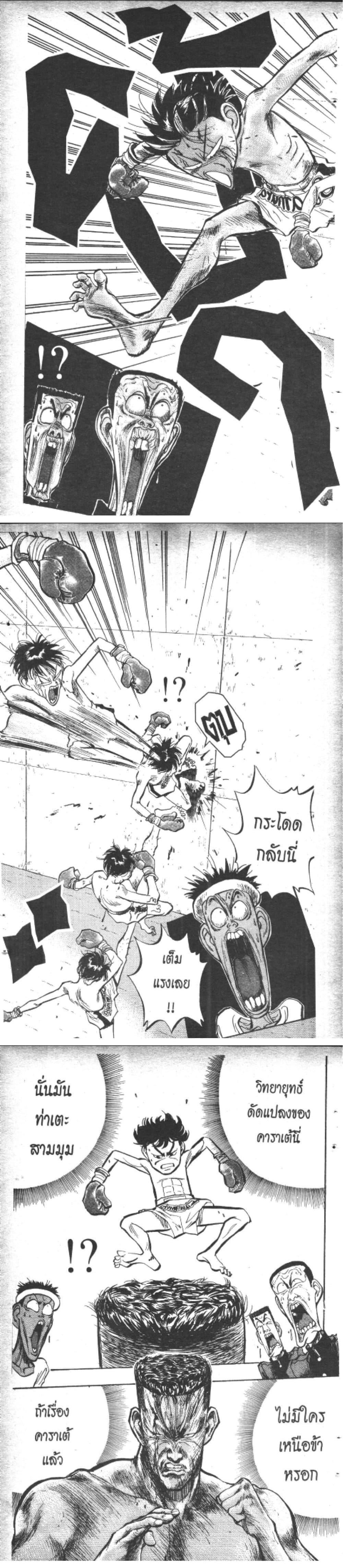 Manga-lc-com อ่านมังงะ อ่านการ์ตูน ออนไลน์ ฟรี Hakaiou Noritaka! ตอนที่ 1 2 3 4 5 6 7 8 9 10 11 12 13 14 ฟรี ไม่มีโฆษณา Manga-lc - อ่าน มังงะ อ่าน การ์ตูน ออนไลน์ อ่านมังงะ ฟรี