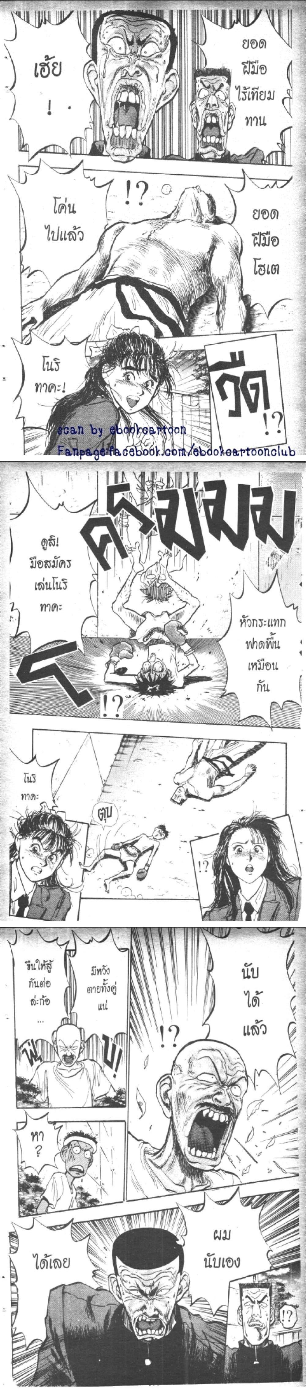 Manga-lc-com อ่านมังงะ อ่านการ์ตูน ออนไลน์ ฟรี Hakaiou Noritaka! ตอนที่ 1 2 3 4 5 6 7 8 9 10 11 12 13 14 ฟรี ไม่มีโฆษณา Manga-lc - อ่าน มังงะ อ่าน การ์ตูน ออนไลน์ อ่านมังงะ ฟรี