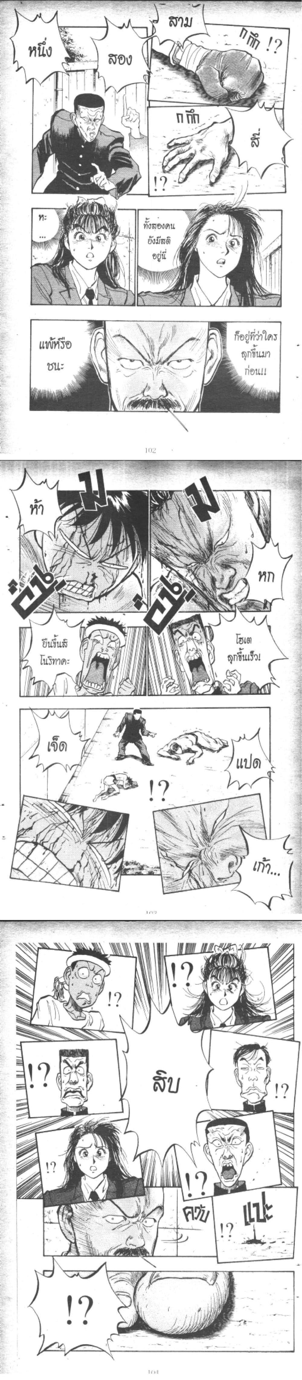 Manga-lc-com อ่านมังงะ อ่านการ์ตูน ออนไลน์ ฟรี Hakaiou Noritaka! ตอนที่ 1 2 3 4 5 6 7 8 9 10 11 12 13 14 ฟรี ไม่มีโฆษณา Manga-lc - อ่าน มังงะ อ่าน การ์ตูน ออนไลน์ อ่านมังงะ ฟรี
